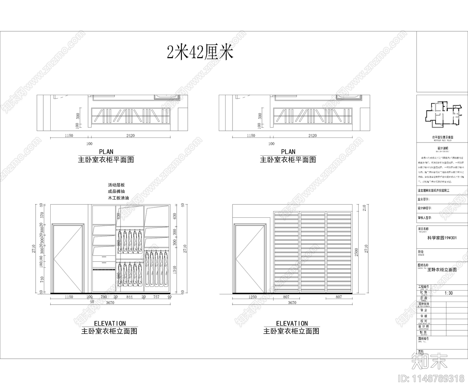 柜类节点cad施工图下载【ID:1148789318】