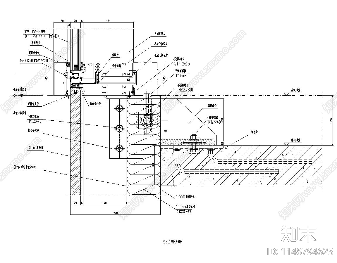 99张单元幕墙节点cad施工图下载【ID:1148794625】