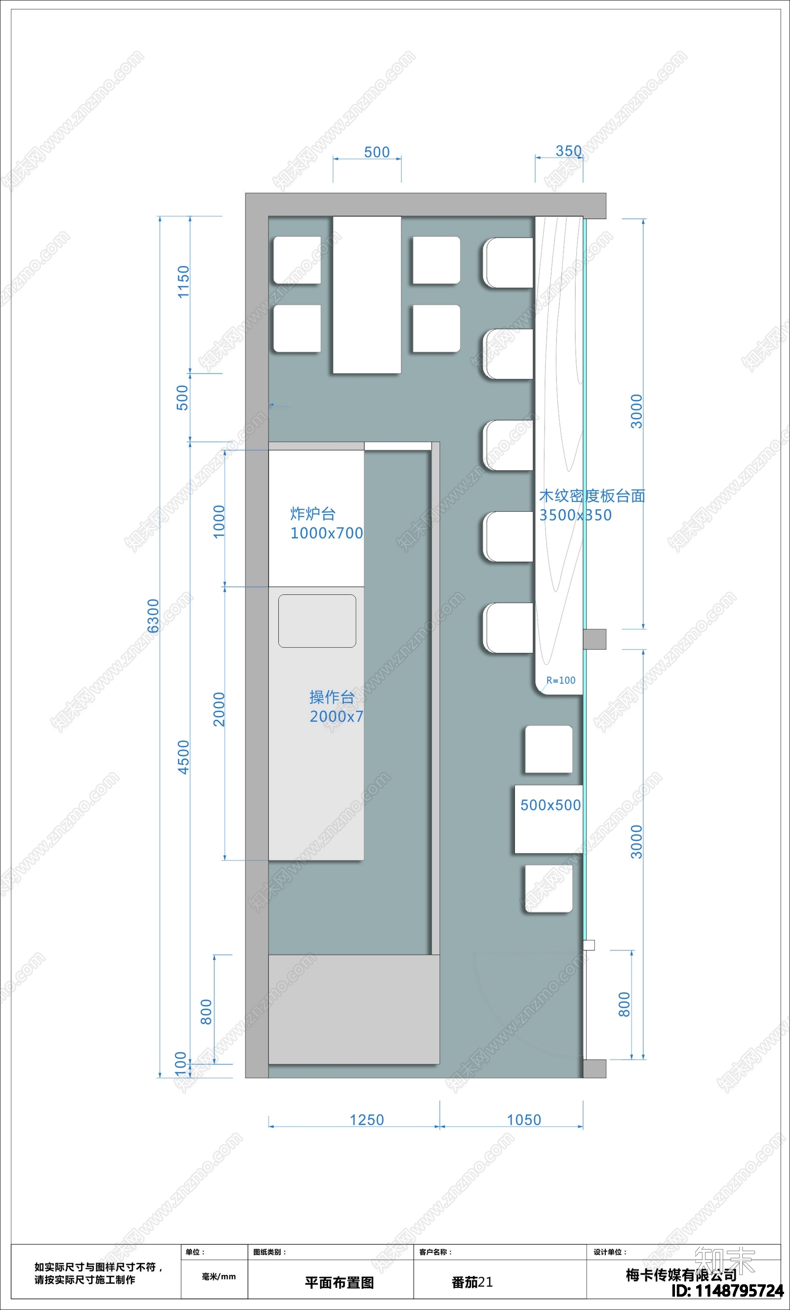 小吃店炸串室内cad施工图下载【ID:1148795724】