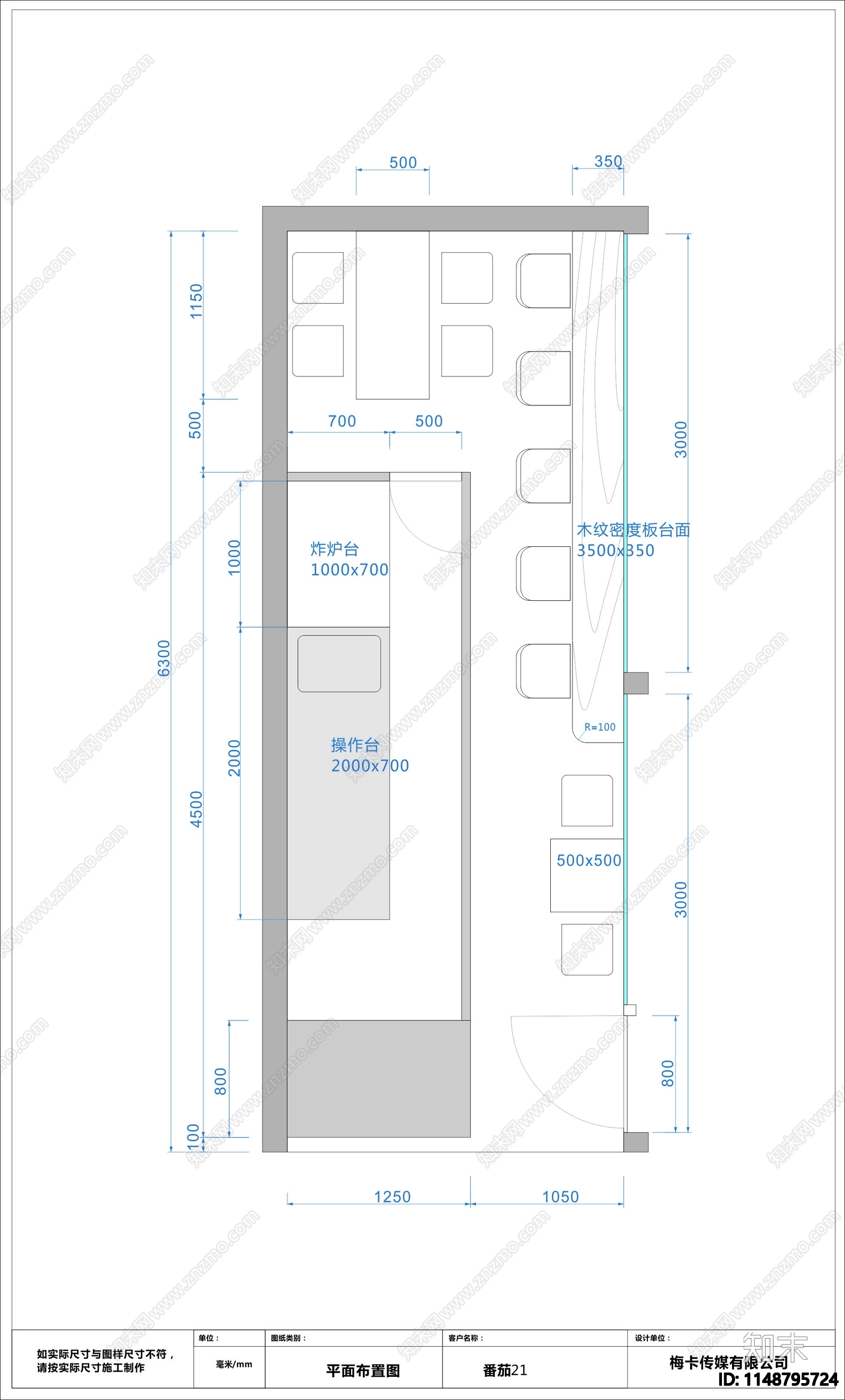 小吃店炸串室内cad施工图下载【ID:1148795724】