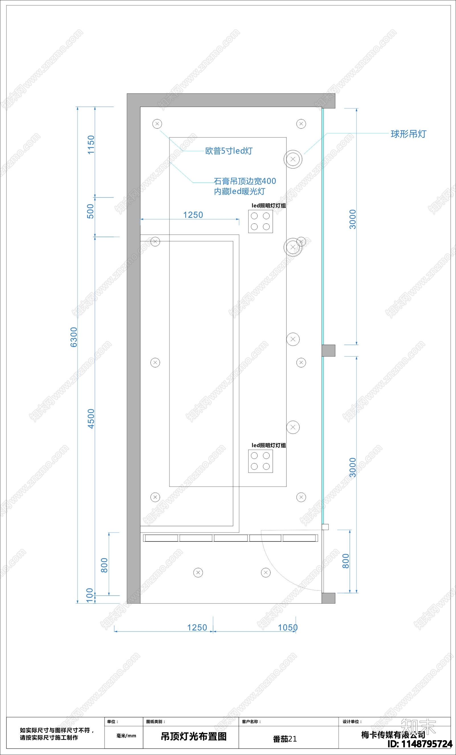 小吃店炸串室内cad施工图下载【ID:1148795724】