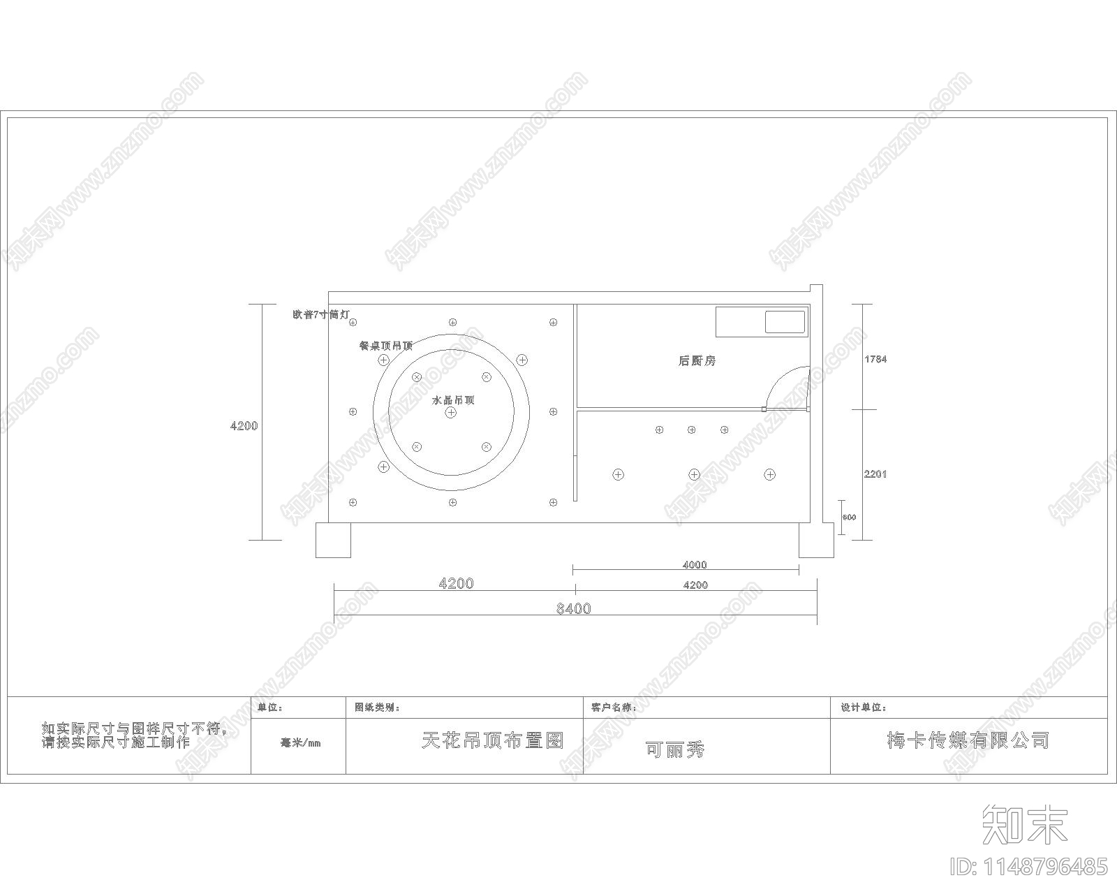 小吃店室内cad施工图下载【ID:1148796485】