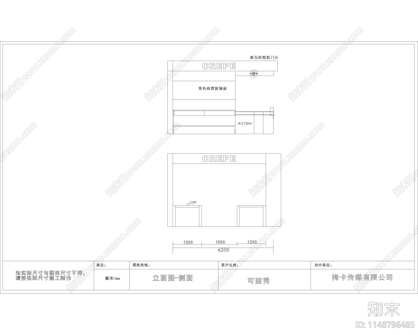 小吃店室内cad施工图下载【ID:1148796485】