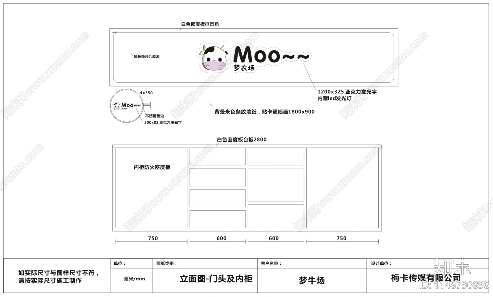 店铺商业门头节点cad施工图下载【ID:1148796896】