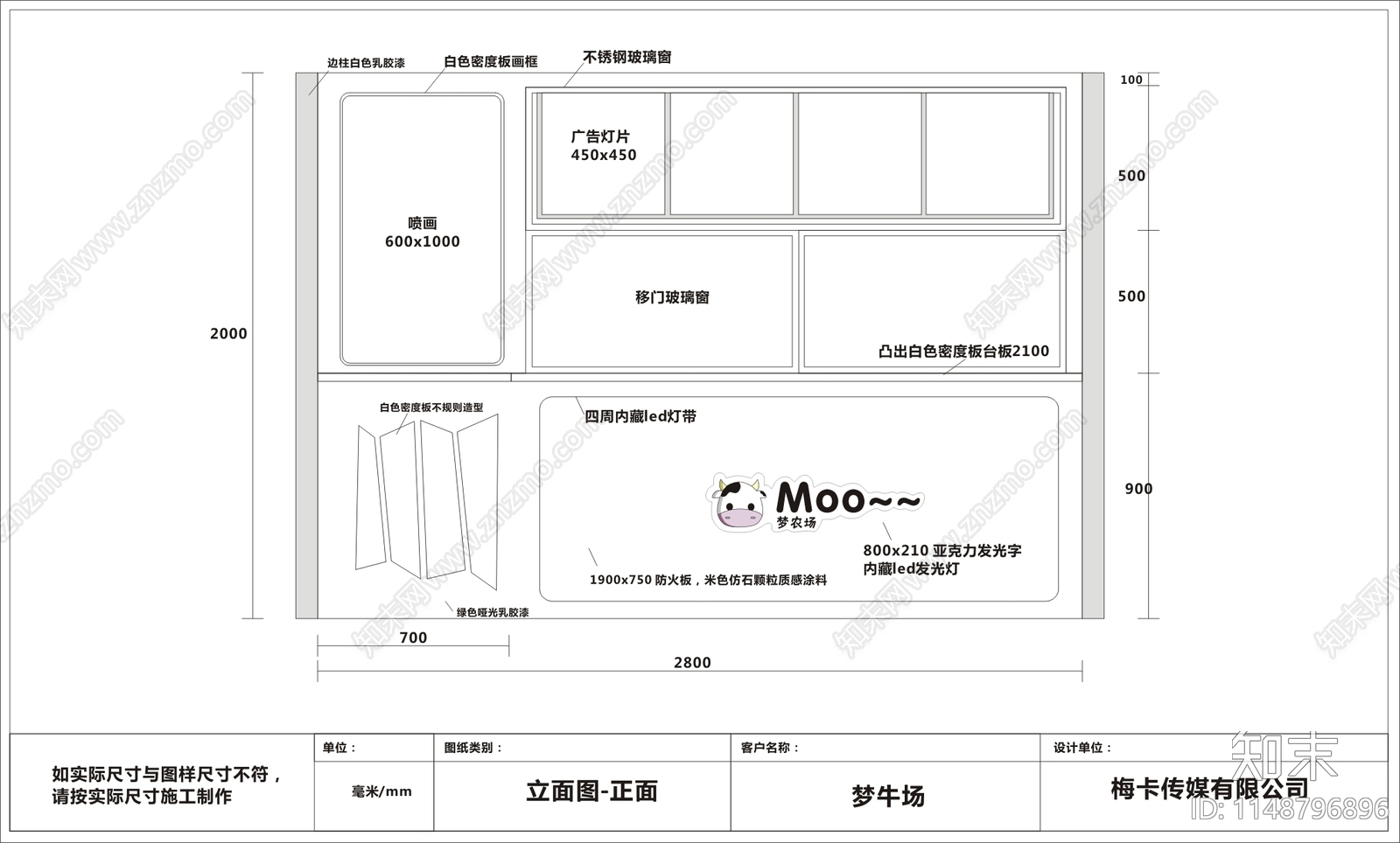 店铺商业门头节点cad施工图下载【ID:1148796896】