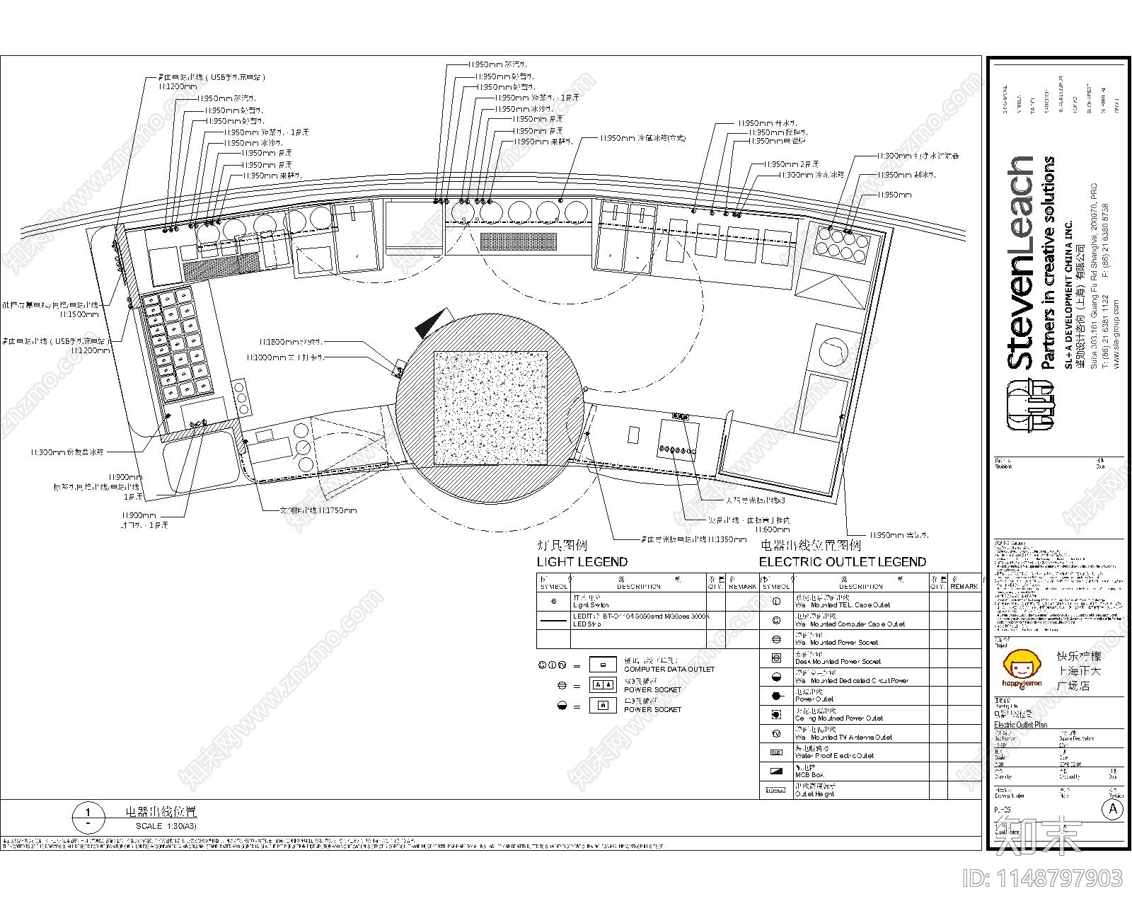 奶茶店室内平面图施工图下载【ID:1148797903】