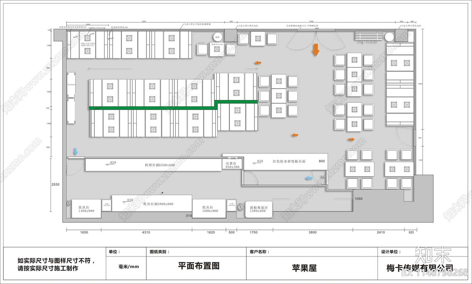 韩式年糕火锅店室内施工图下载【ID:1148798268】