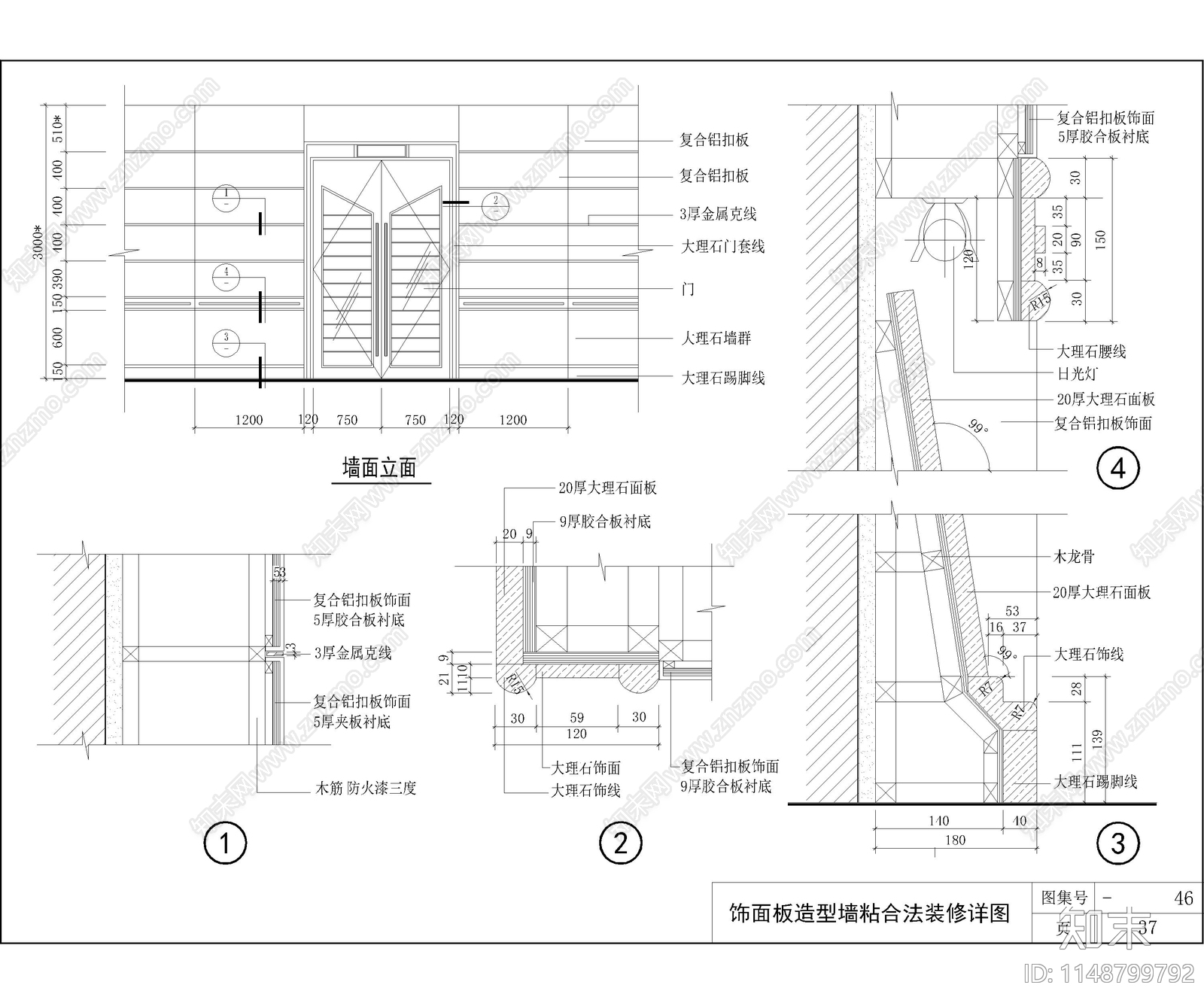 天花柱子墙面节点cad施工图下载【ID:1148799792】