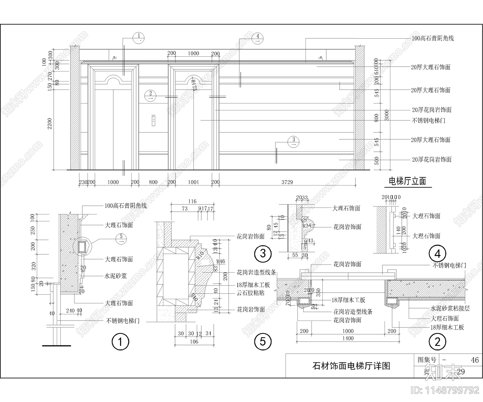 天花柱子墙面节点cad施工图下载【ID:1148799792】