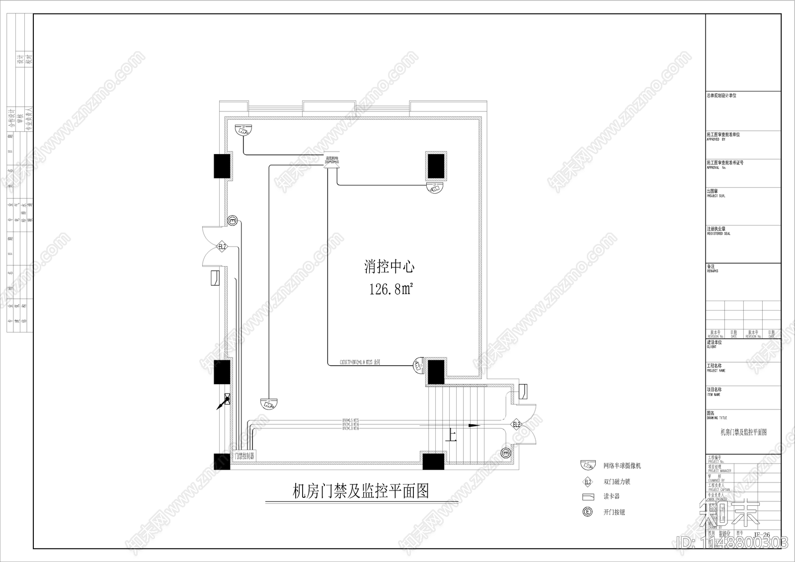 消控机房cad施工图下载【ID:1148800303】