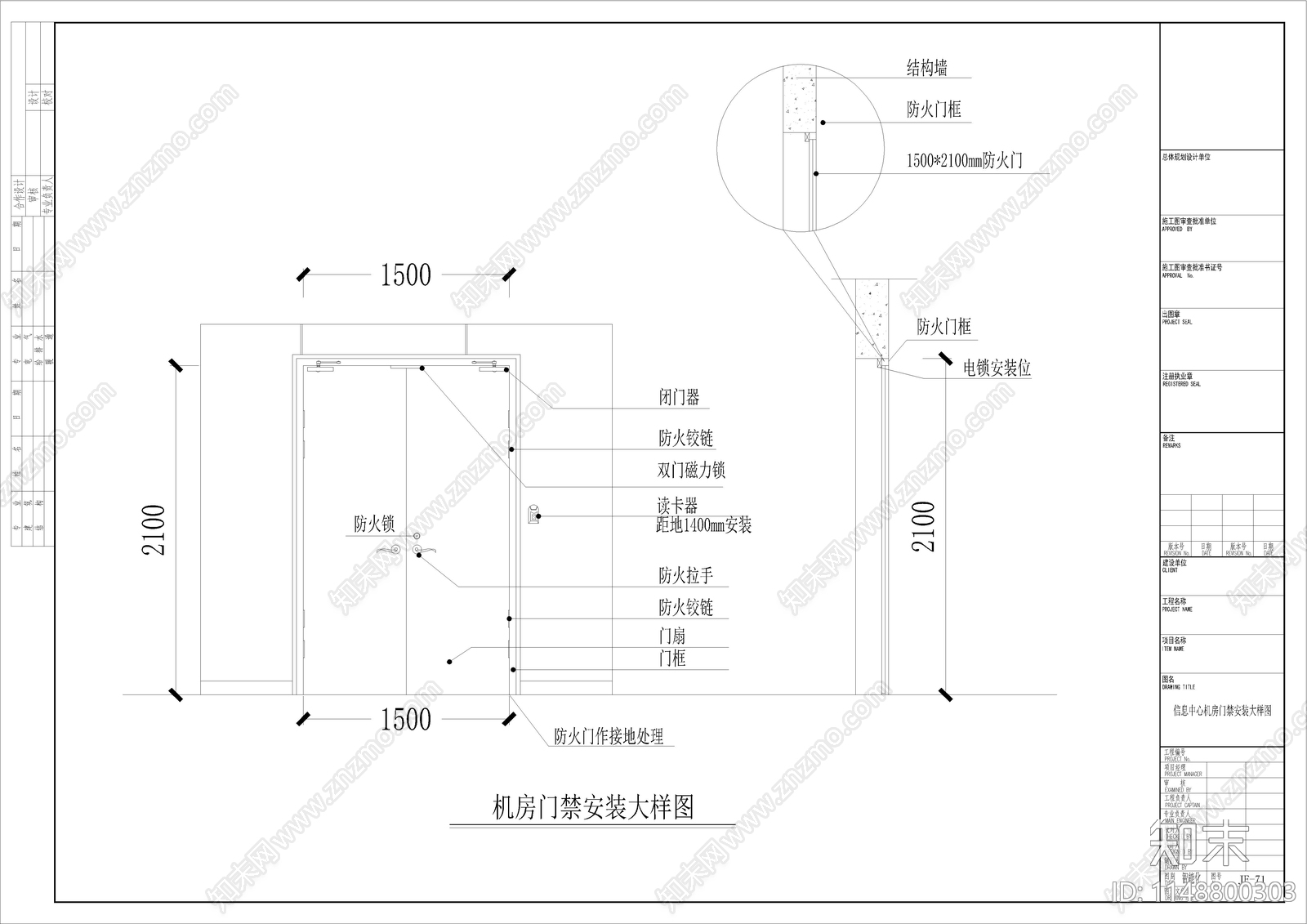 消控机房cad施工图下载【ID:1148800303】