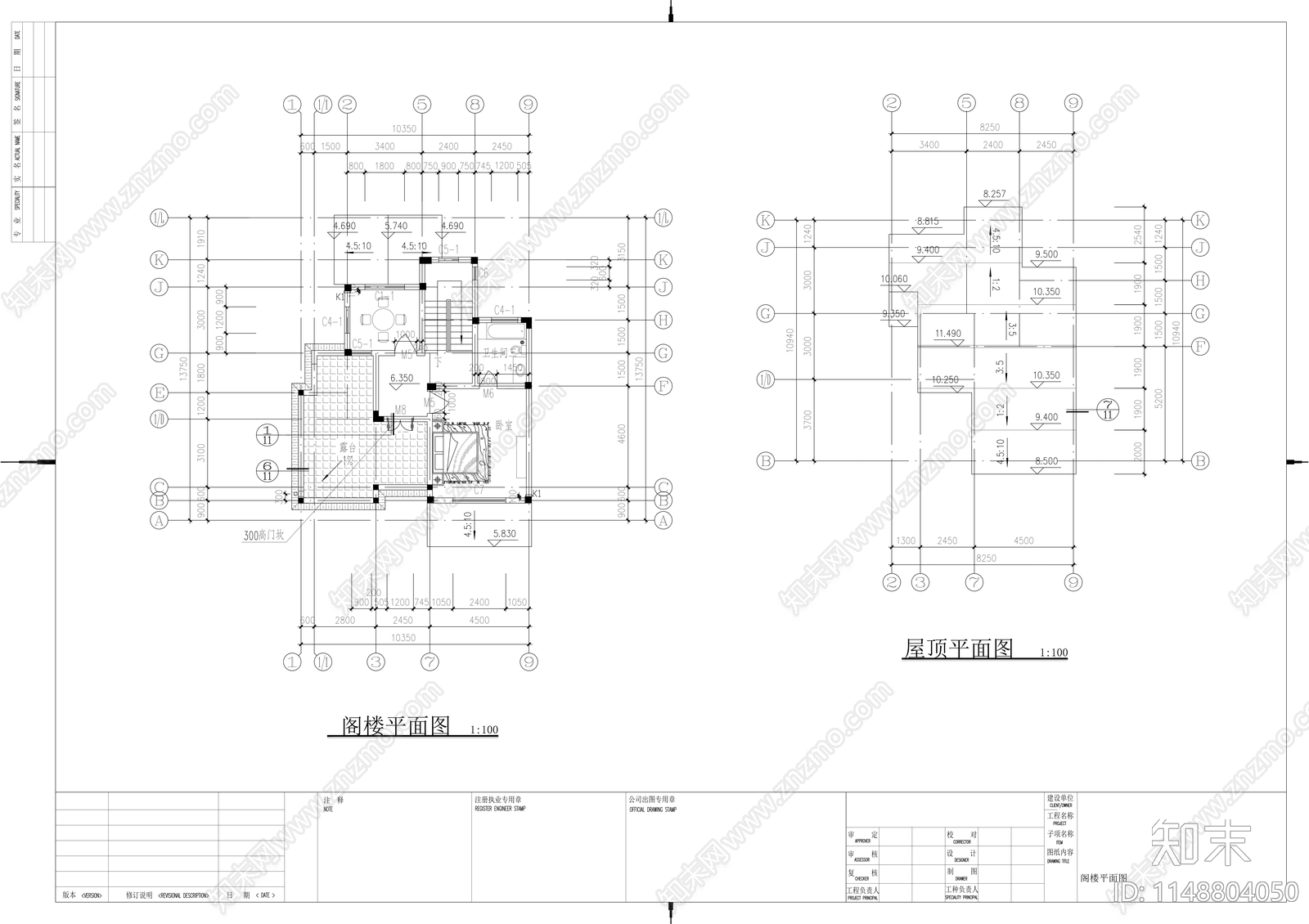吴地雅舍别墅建筑cad施工图下载【ID:1148804050】