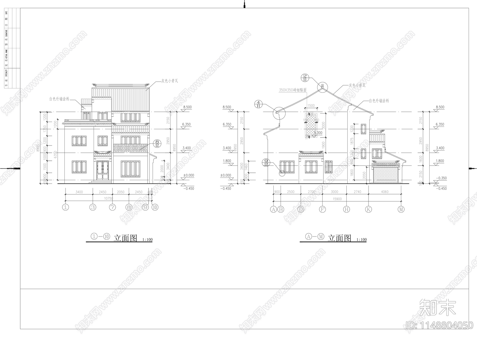 吴地雅舍别墅建筑cad施工图下载【ID:1148804050】