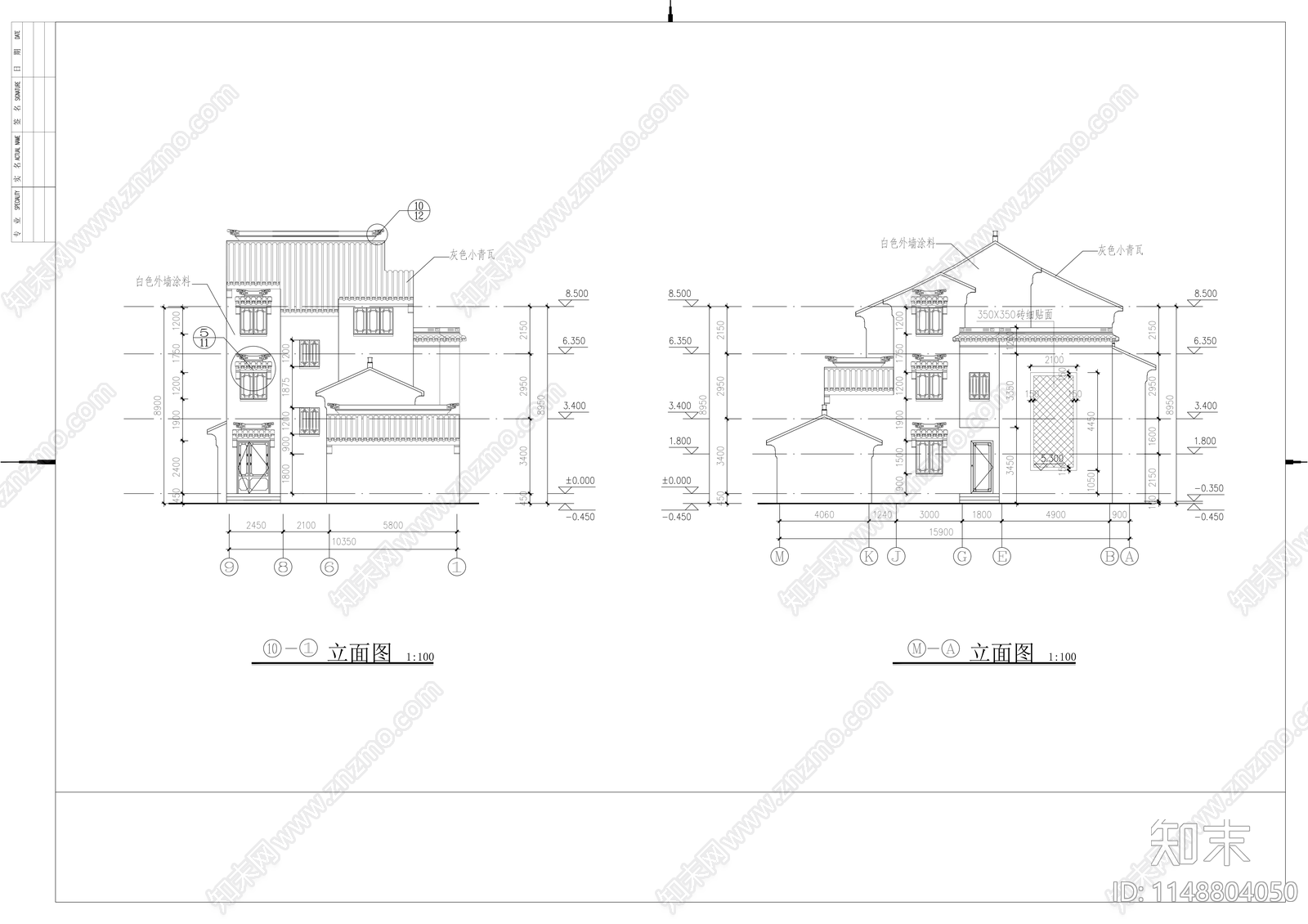 吴地雅舍别墅建筑cad施工图下载【ID:1148804050】