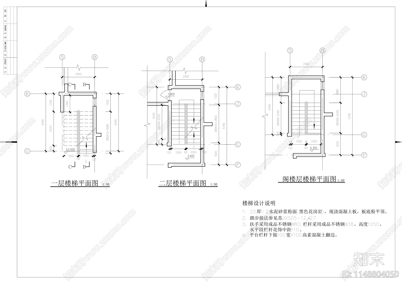 吴地雅舍别墅建筑cad施工图下载【ID:1148804050】