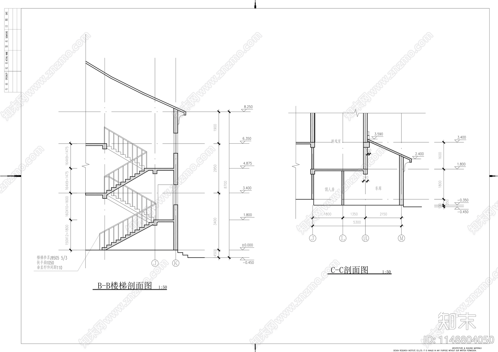 吴地雅舍别墅建筑cad施工图下载【ID:1148804050】