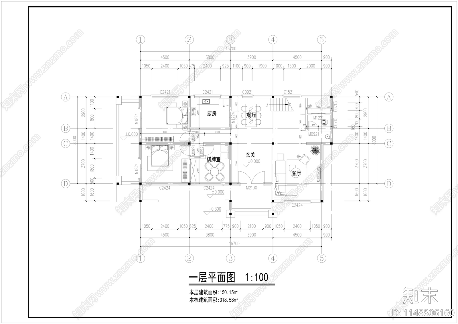 现代别墅建筑总平图施工图下载【ID:1148806160】