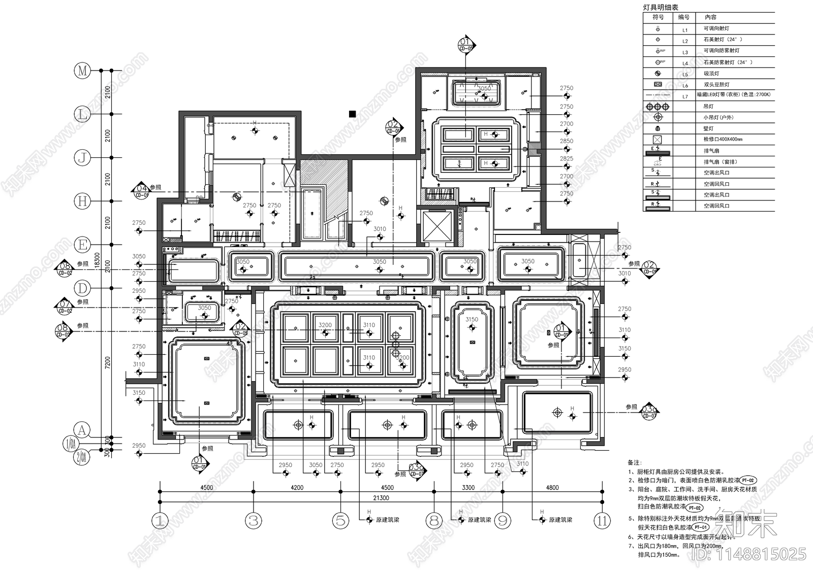 新中式别墅室内cad施工图下载【ID:1148815025】