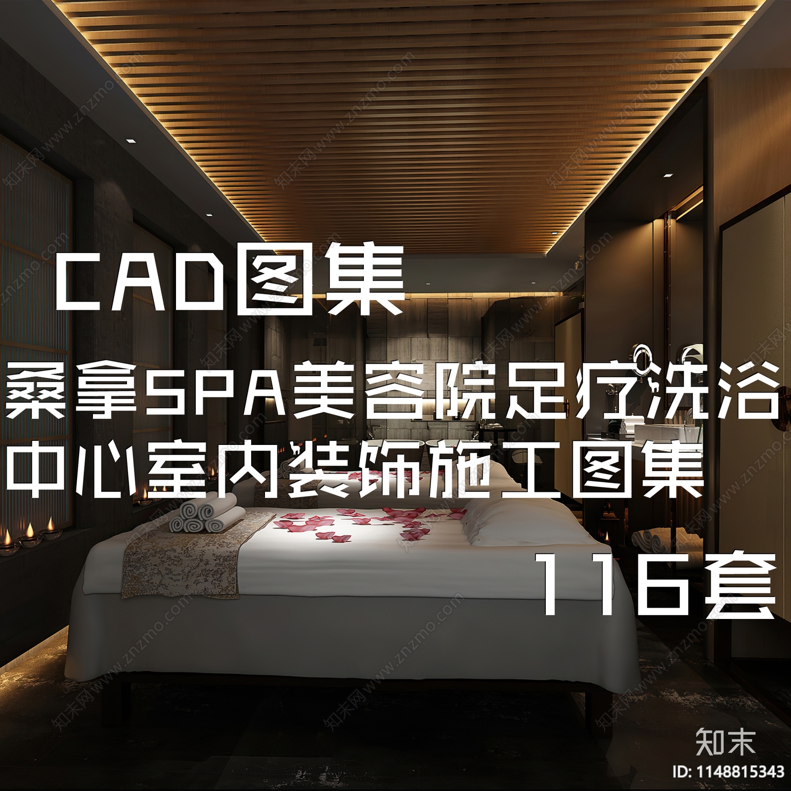 桑拿SPA美容院足疗洗浴中心室内cad施工图下载【ID:1148815343】