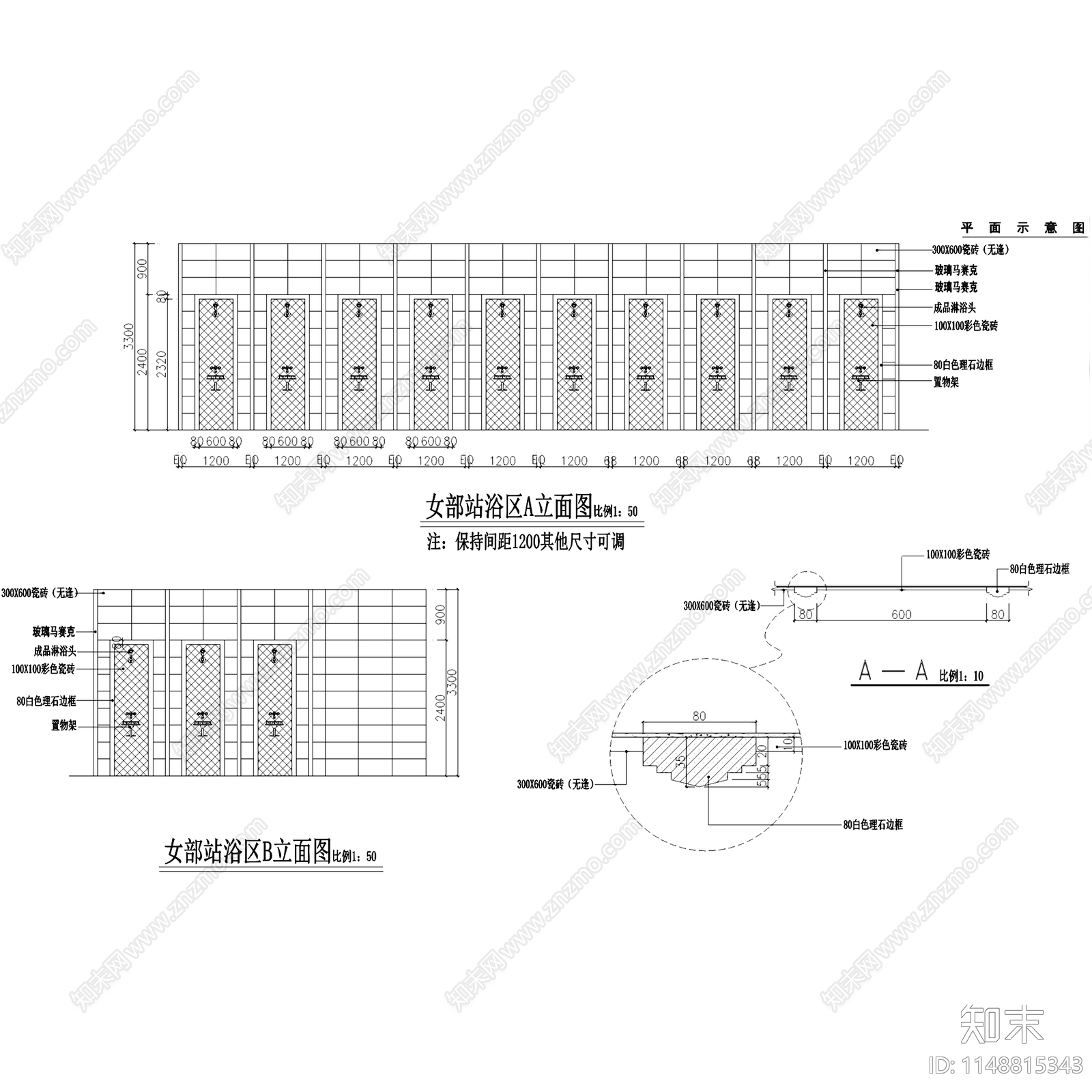 桑拿SPA美容院足疗洗浴中心室内cad施工图下载【ID:1148815343】