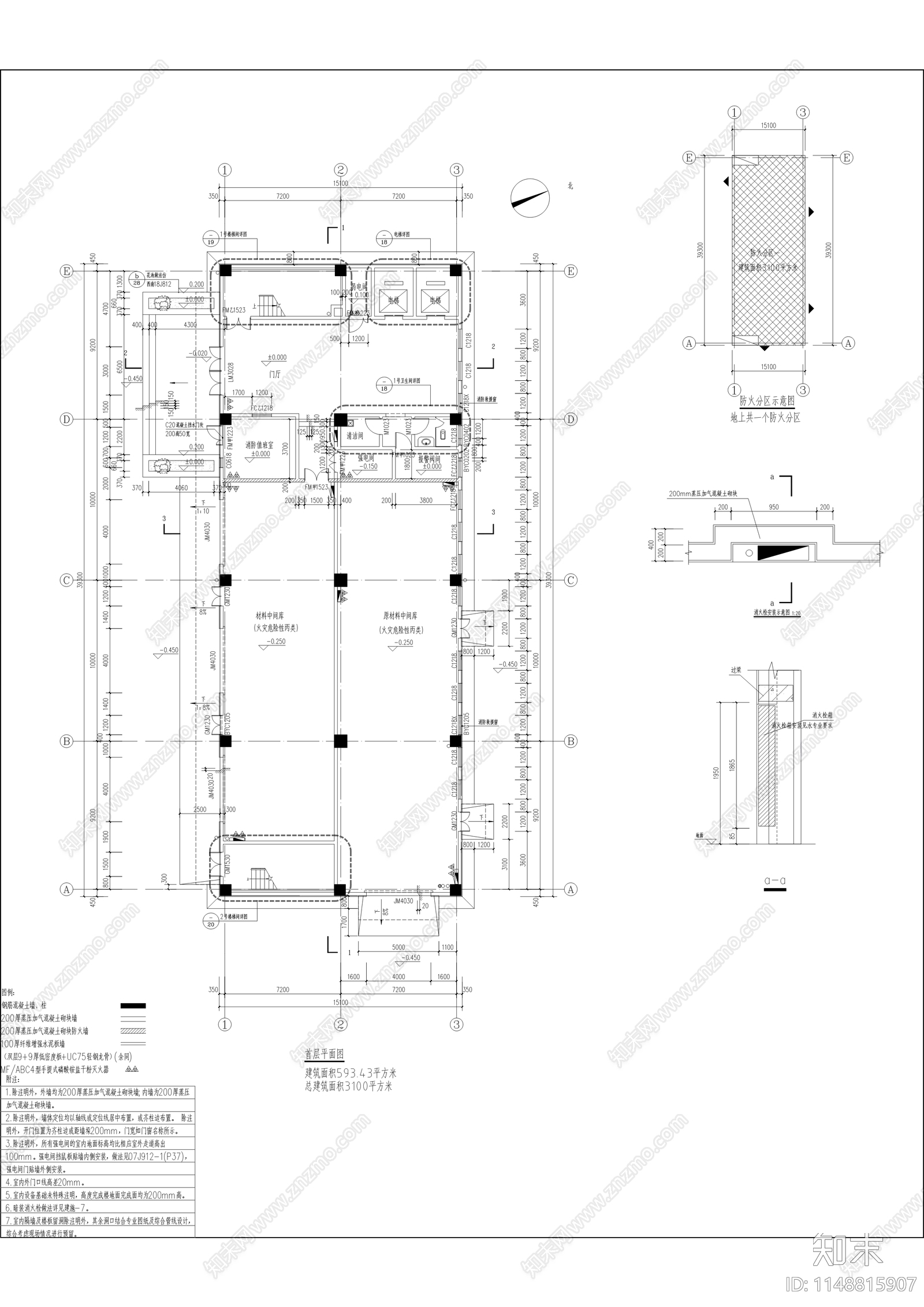 川航基地现场运行维修基地建筑cad施工图下载【ID:1148815907】