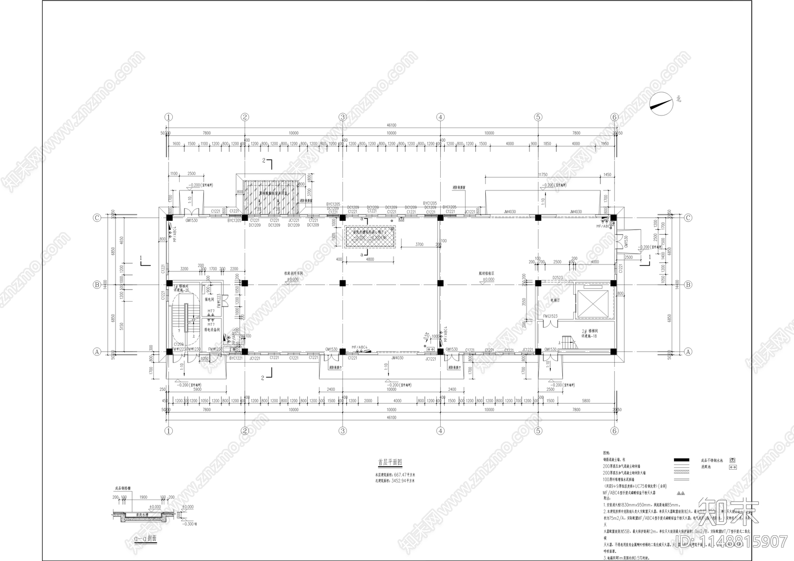 川航基地现场运行维修基地建筑cad施工图下载【ID:1148815907】