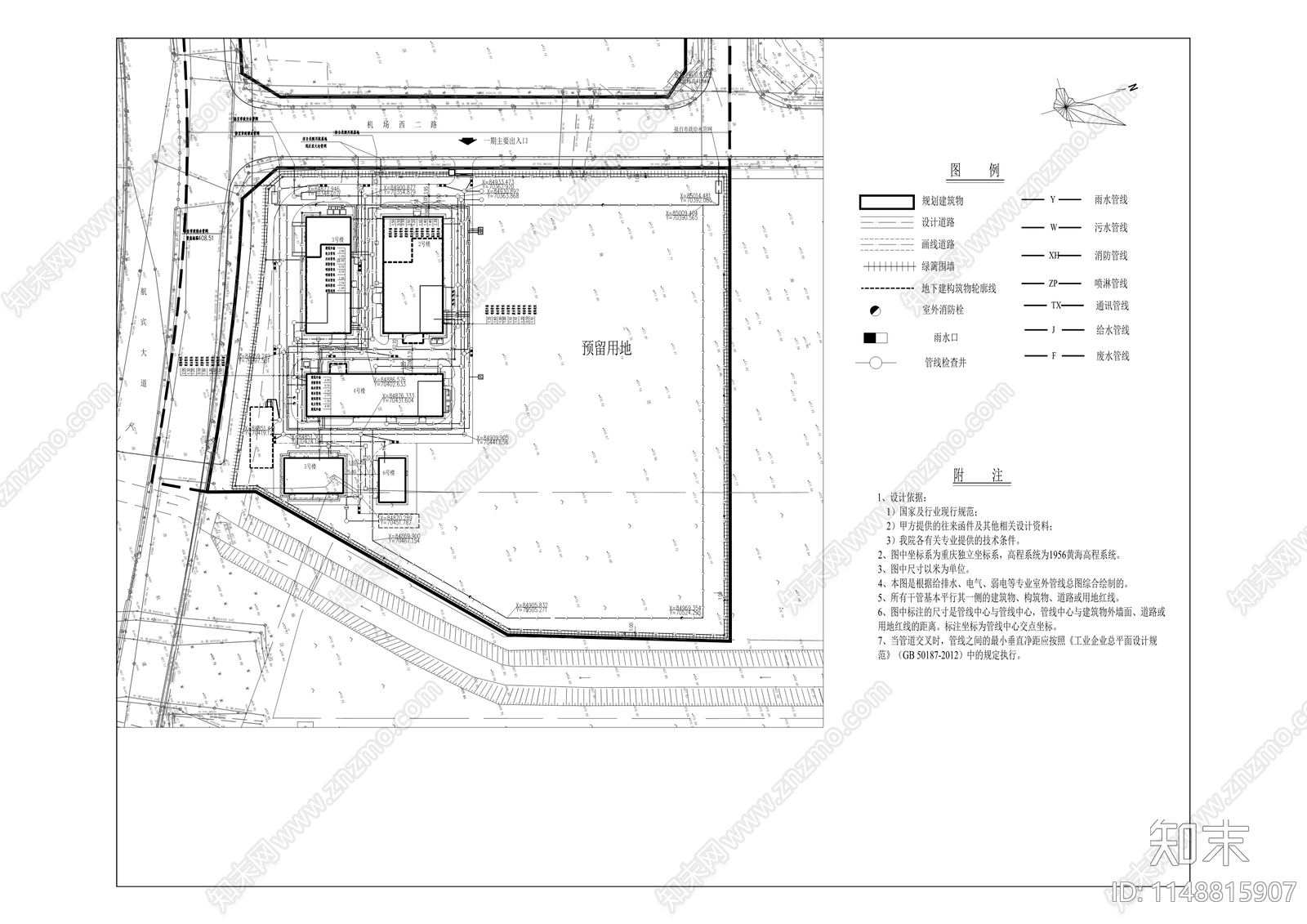 川航基地现场运行维修基地建筑cad施工图下载【ID:1148815907】