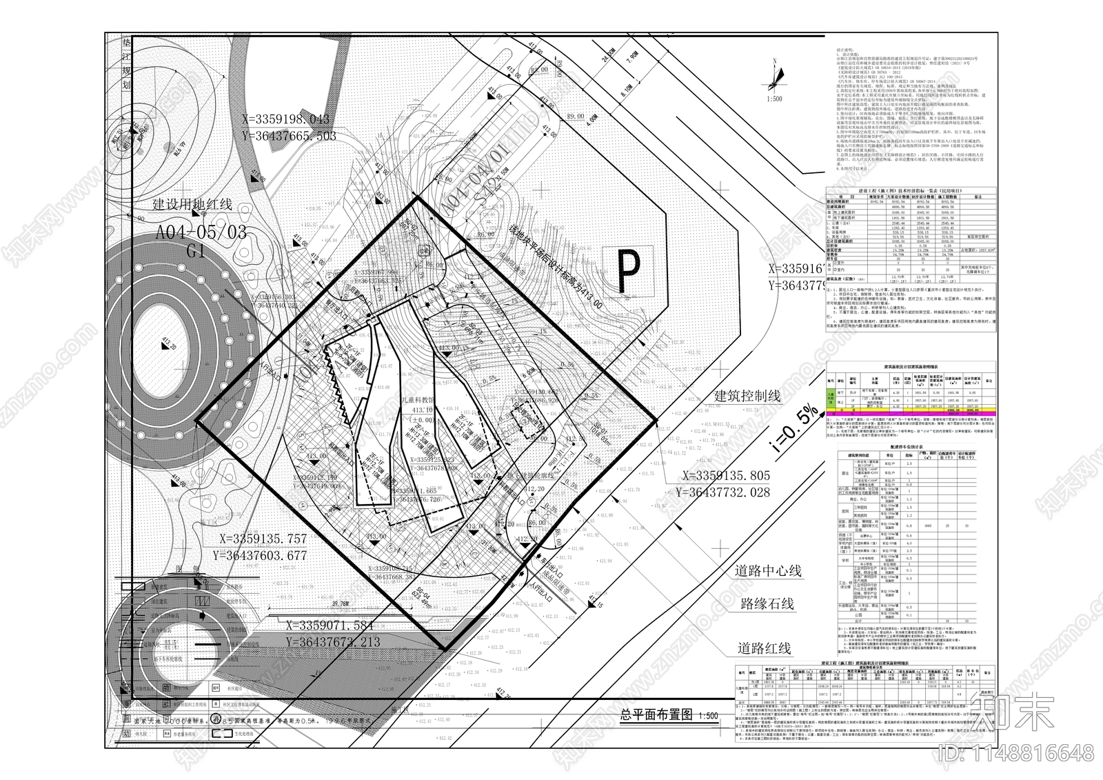 儿童科技馆建筑cad施工图下载【ID:1148816648】