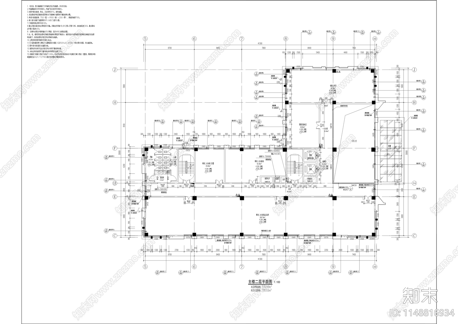 供电公司运检用房建筑cad施工图下载【ID:1148816934】