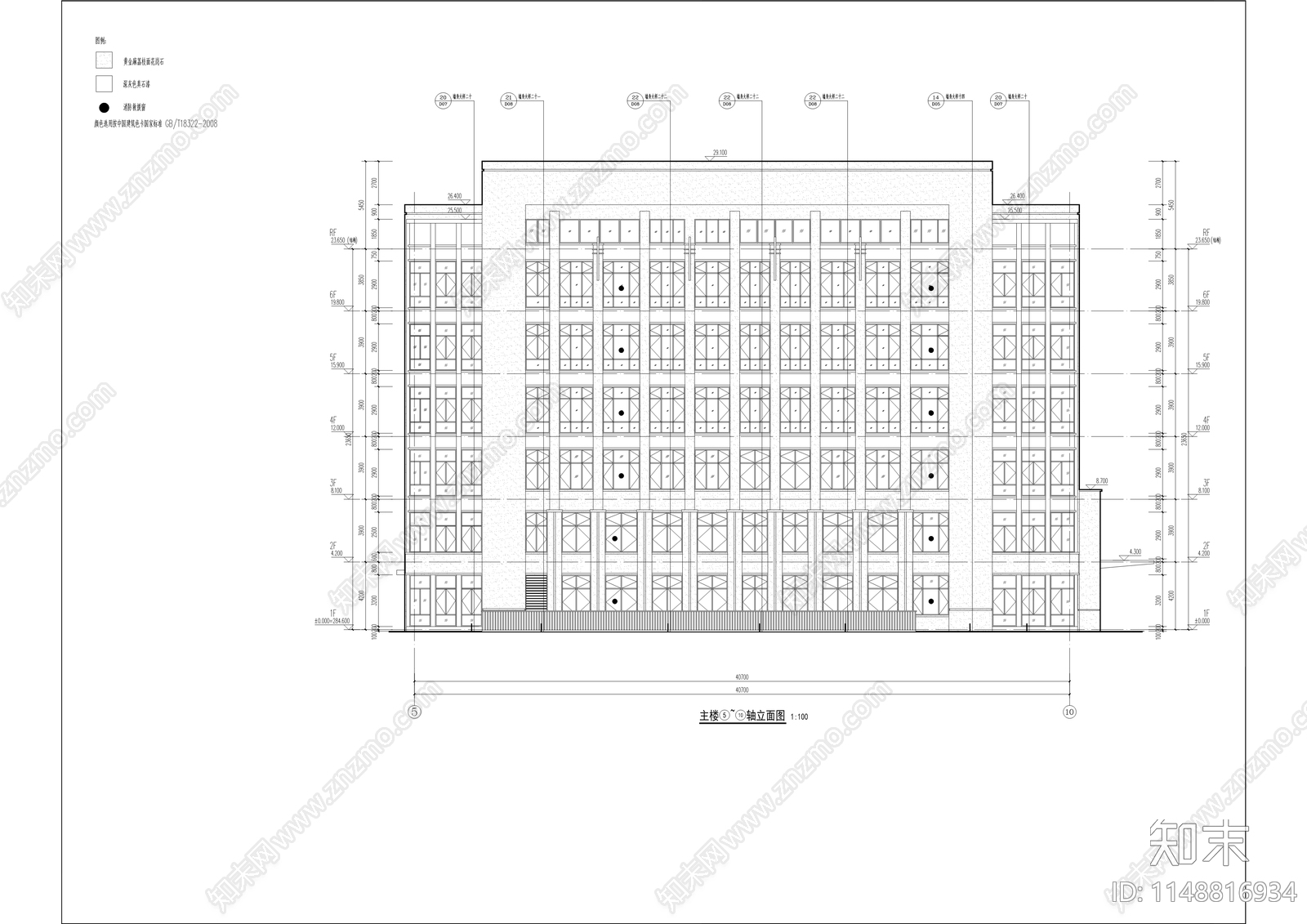 供电公司运检用房建筑cad施工图下载【ID:1148816934】