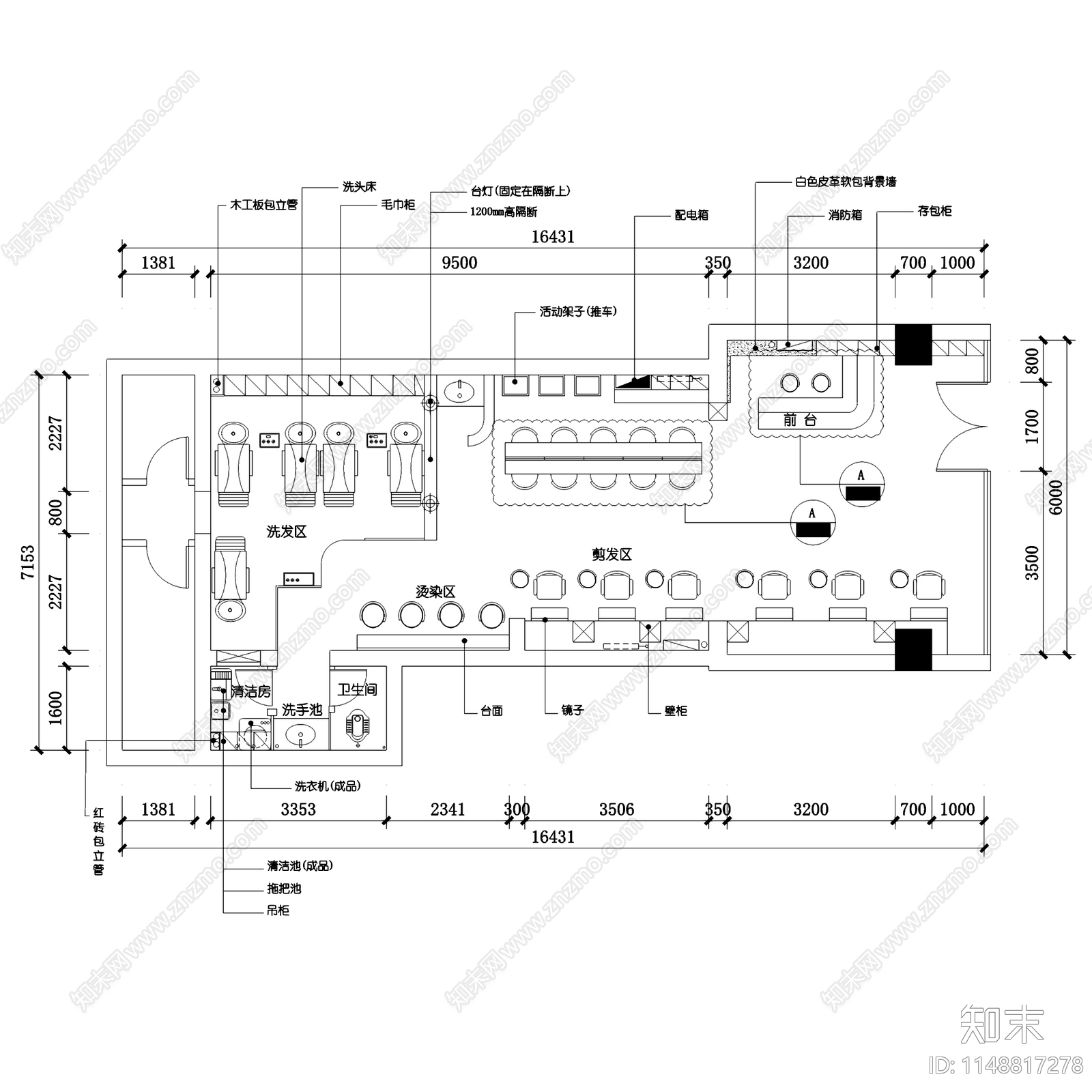 理发店美发厅洗头房室内cad施工图下载【ID:1148817278】
