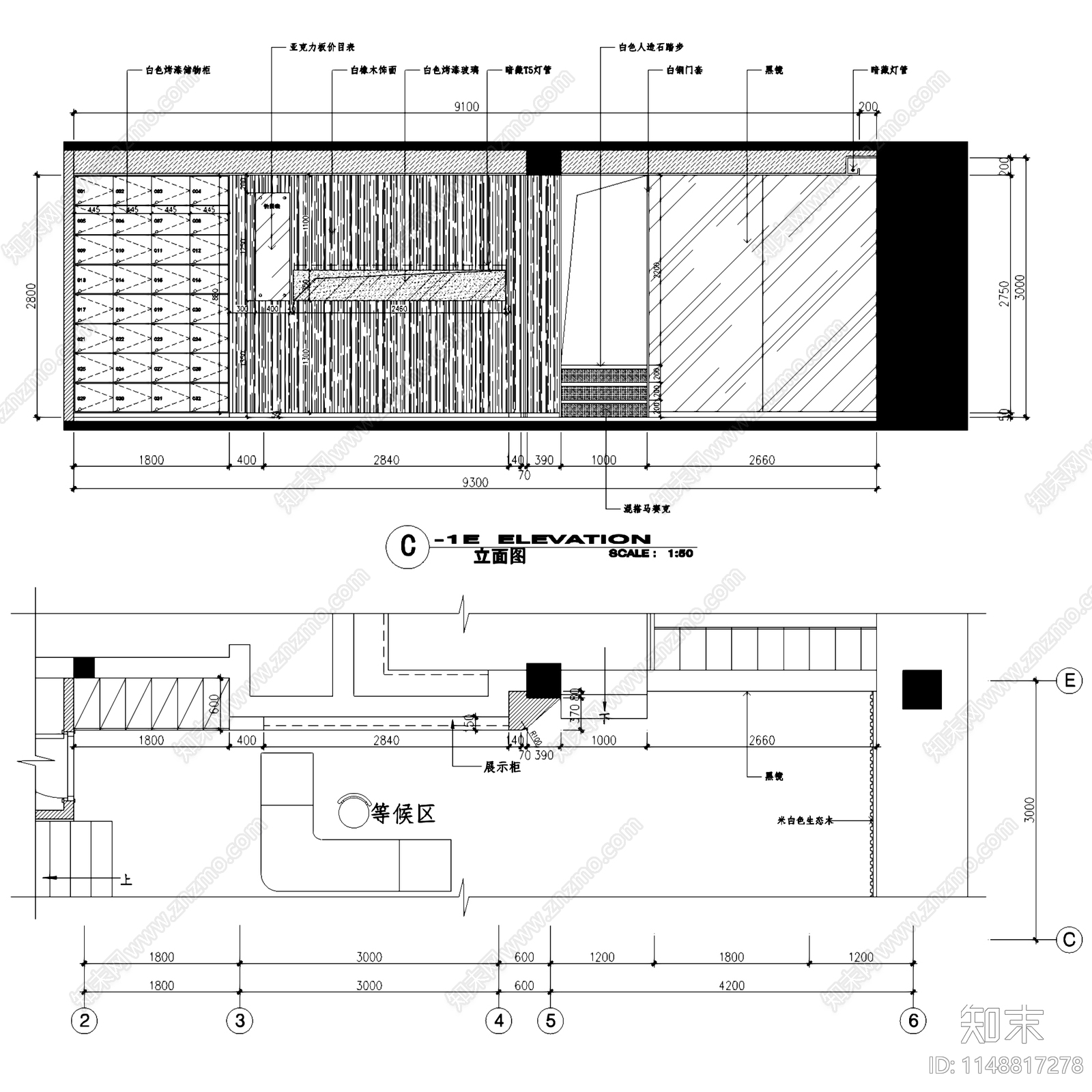 理发店美发厅洗头房室内cad施工图下载【ID:1148817278】