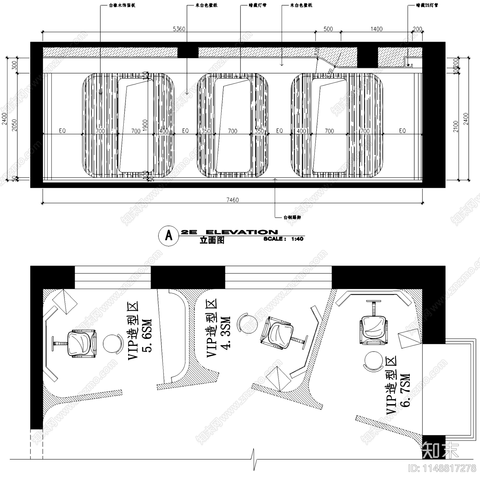 理发店美发厅洗头房室内cad施工图下载【ID:1148817278】