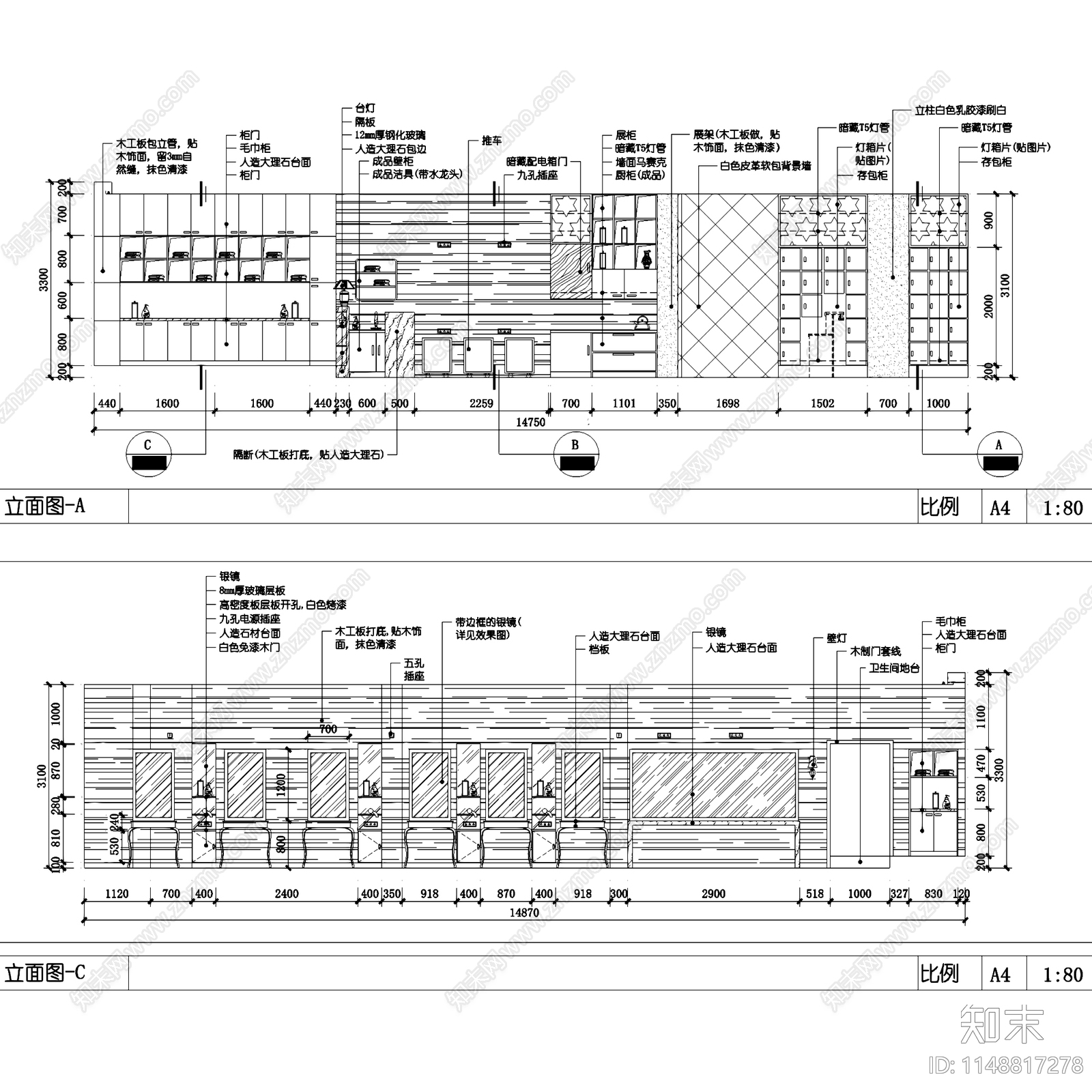 理发店美发厅洗头房室内cad施工图下载【ID:1148817278】