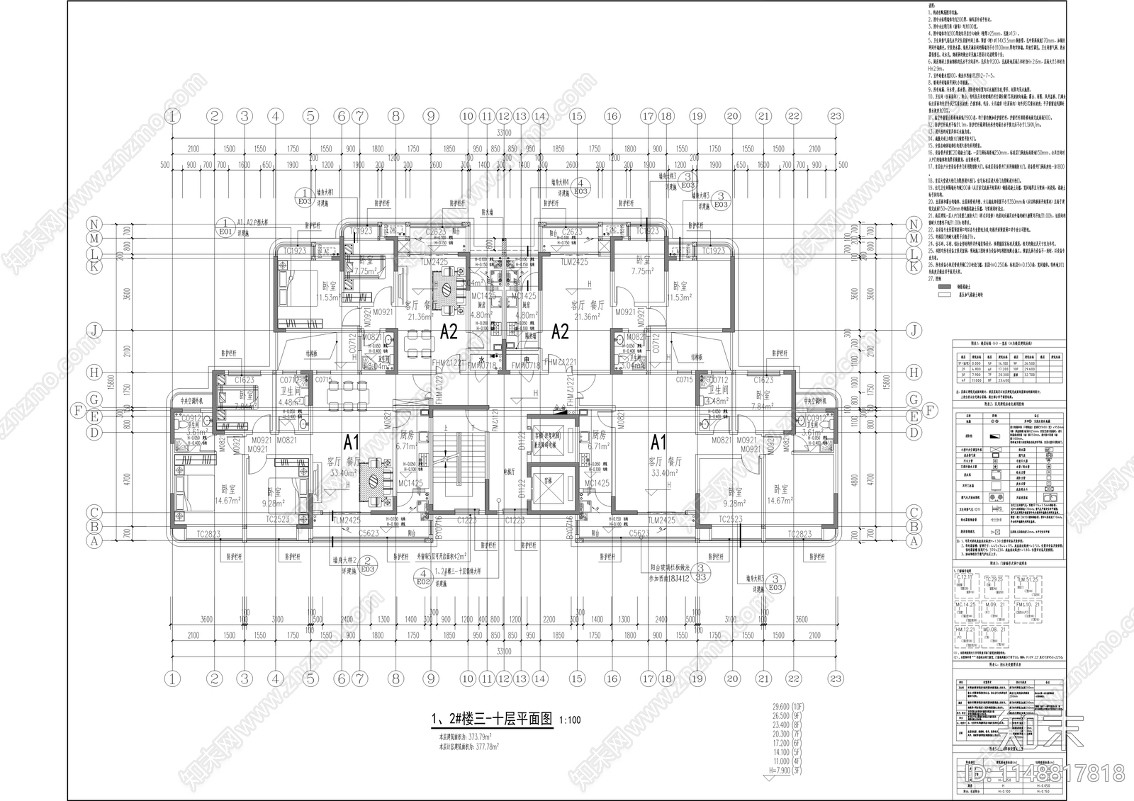 人才租赁住房建筑cad施工图下载【ID:1148817818】