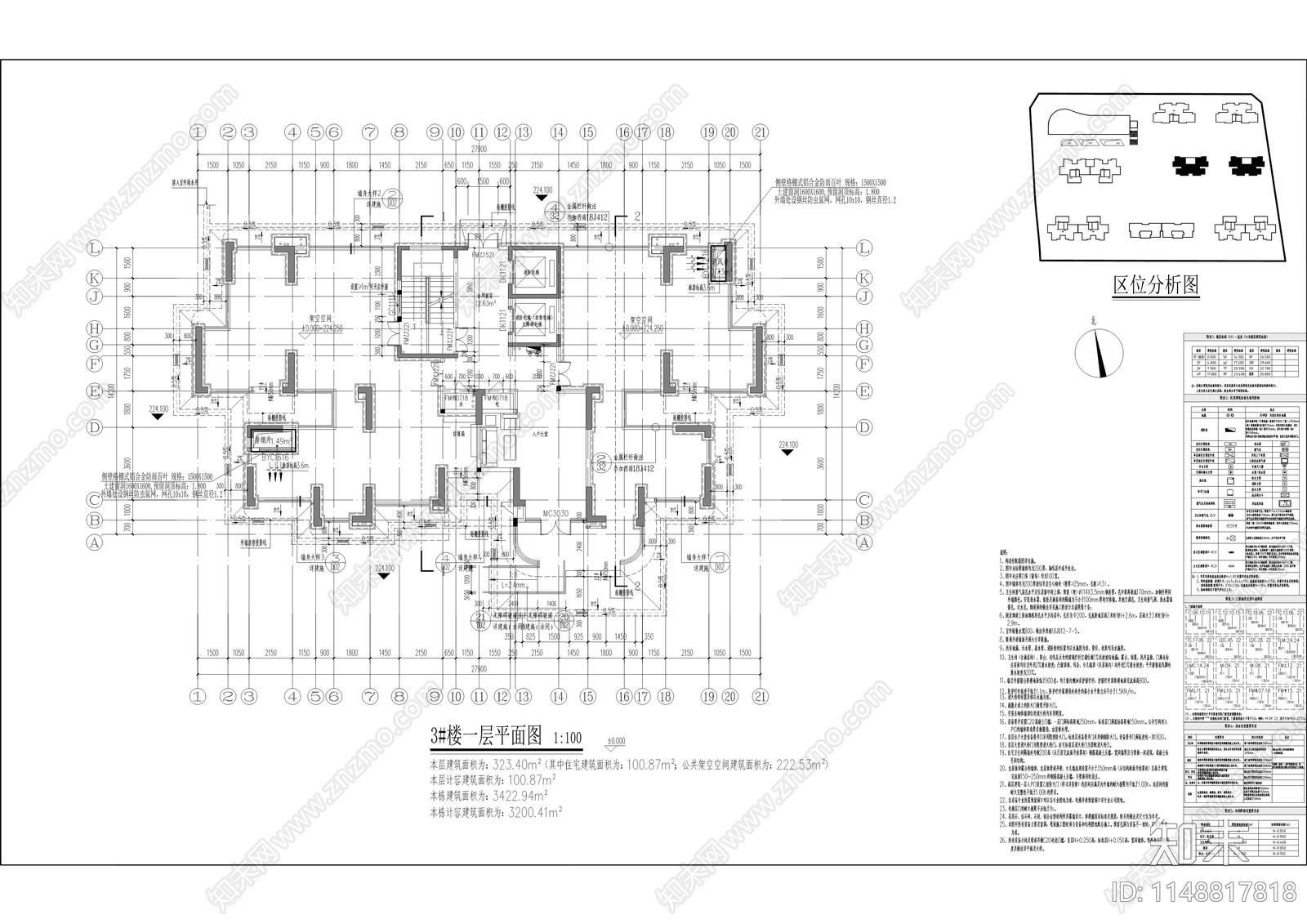 人才租赁住房建筑cad施工图下载【ID:1148817818】