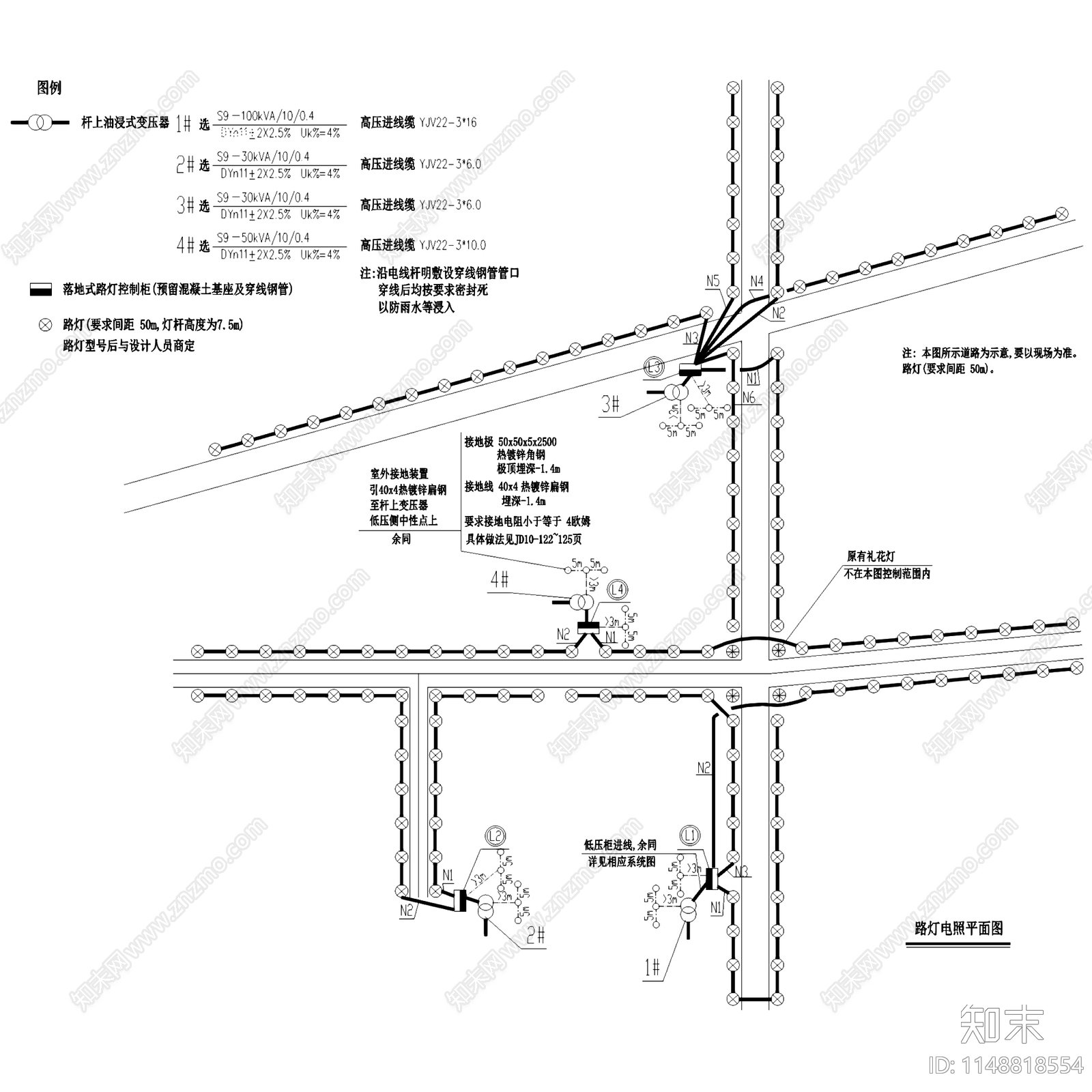 道路照明系统路灯电杆电气工程cad施工图下载【ID:1148818554】