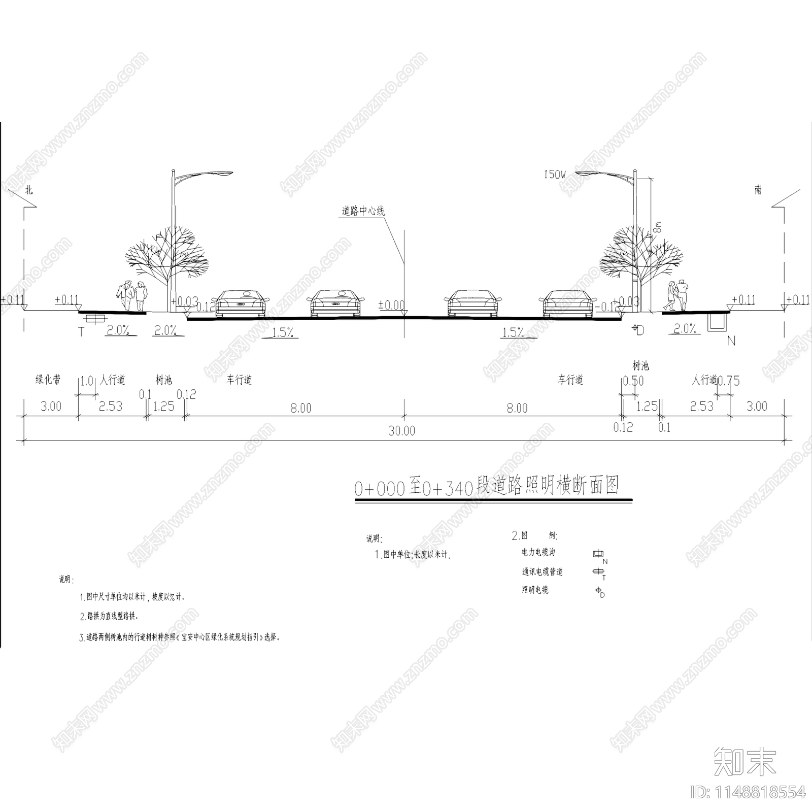 道路照明系统路灯电杆电气工程cad施工图下载【ID:1148818554】