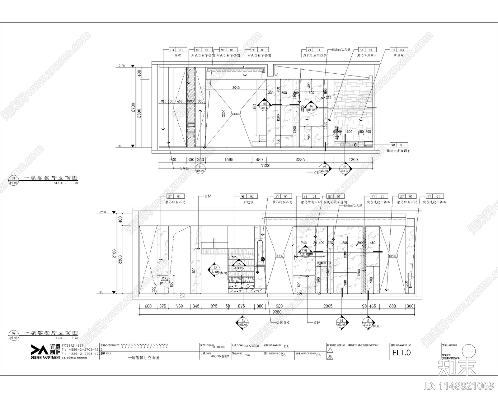 京投发展锦悦府206㎡下叠别墅样板室内cad施工图下载【ID:1148821069】