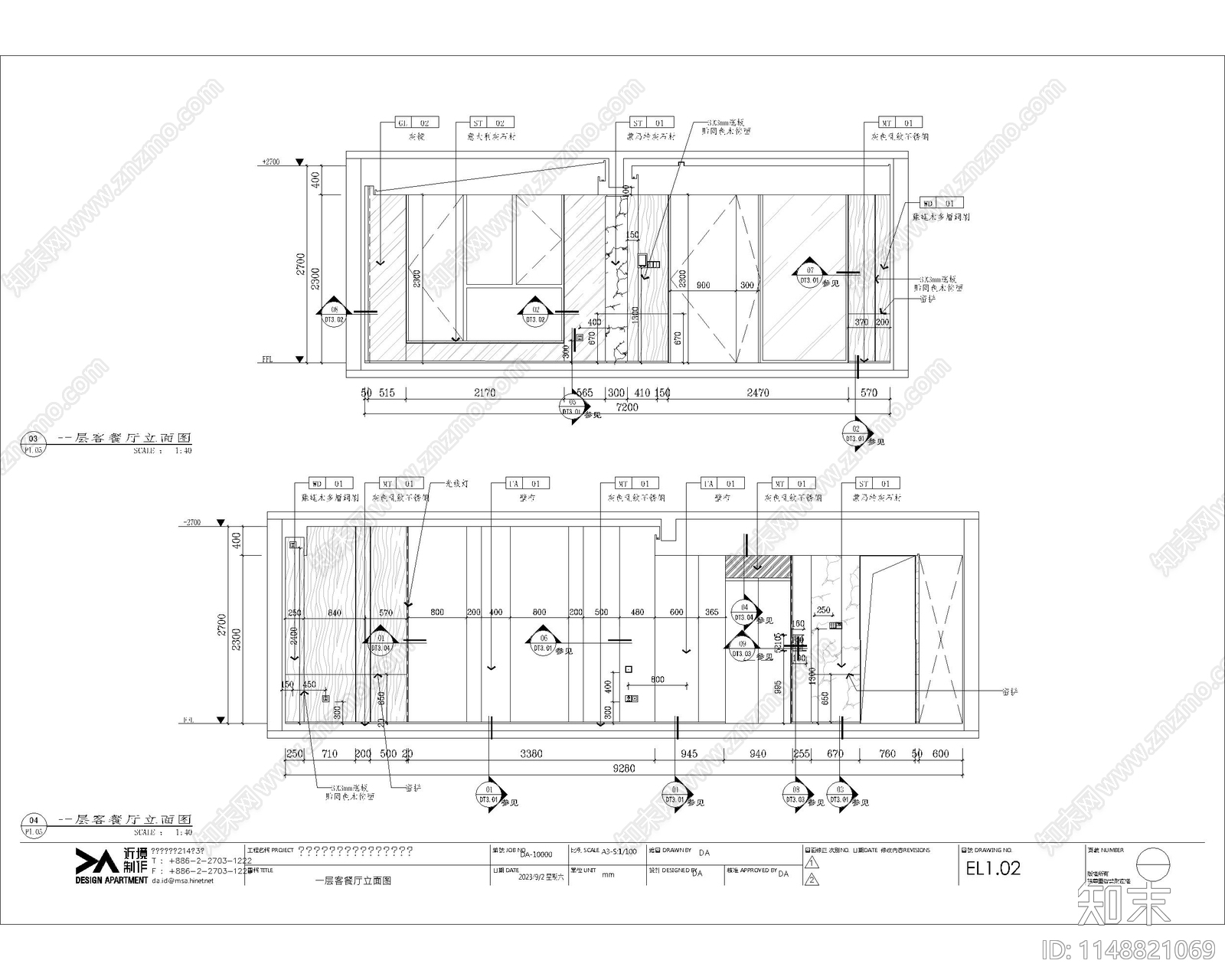 京投发展锦悦府206㎡下叠别墅样板室内cad施工图下载【ID:1148821069】