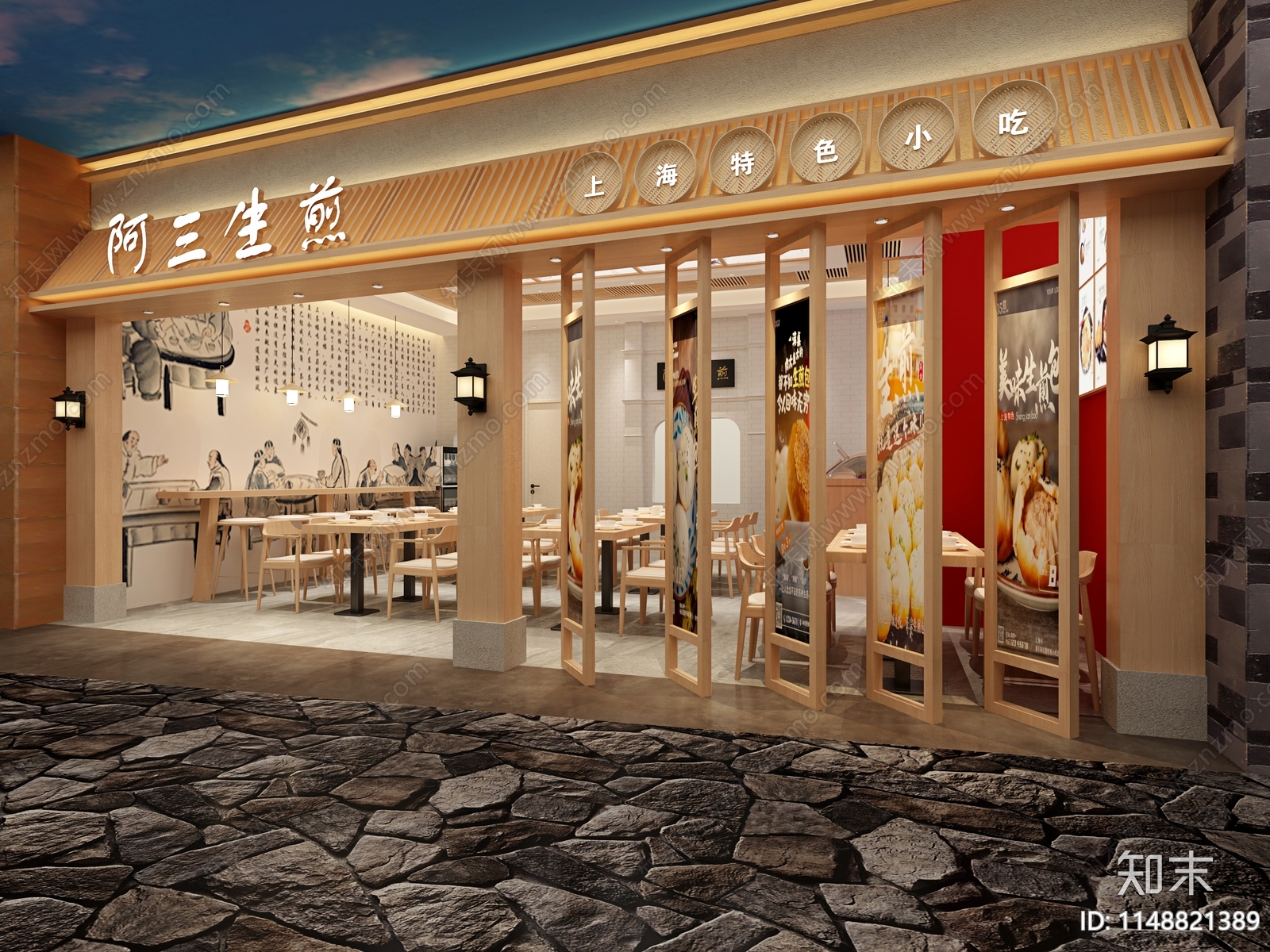 新中式快餐店3D模型下载【ID:1148821389】