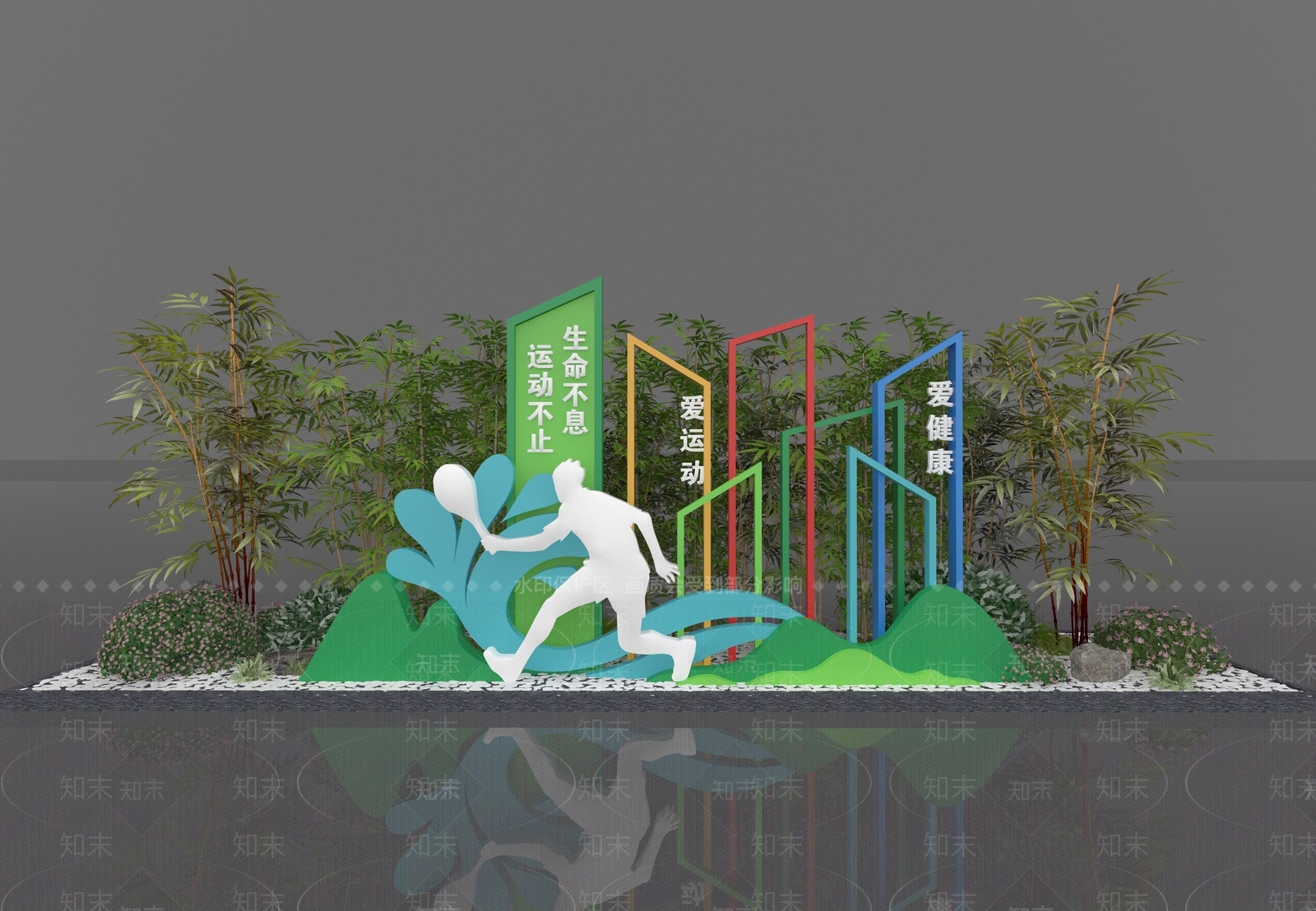 现代运动公园雕塑3D模型下载【ID:1148821317】