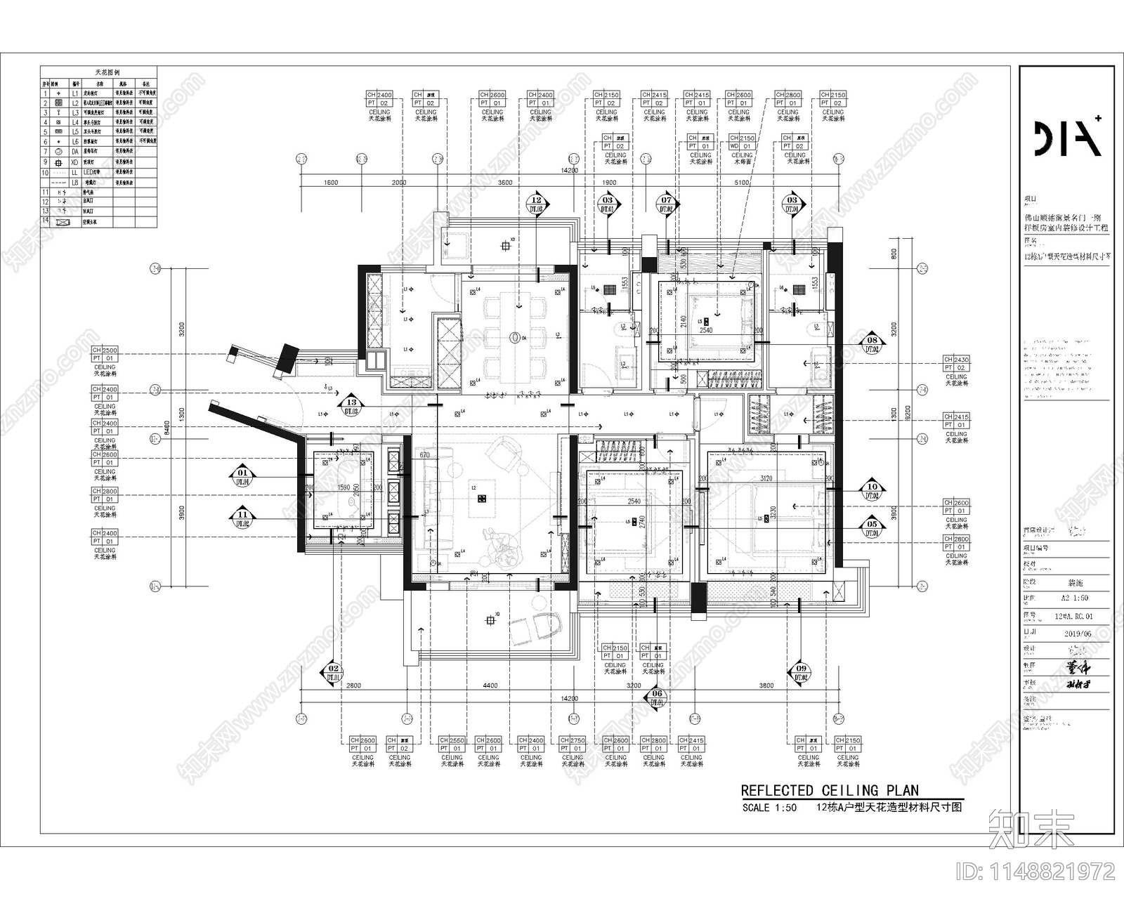 佛山颐安容桂105户型样板间室内cad施工图下载【ID:1148821972】