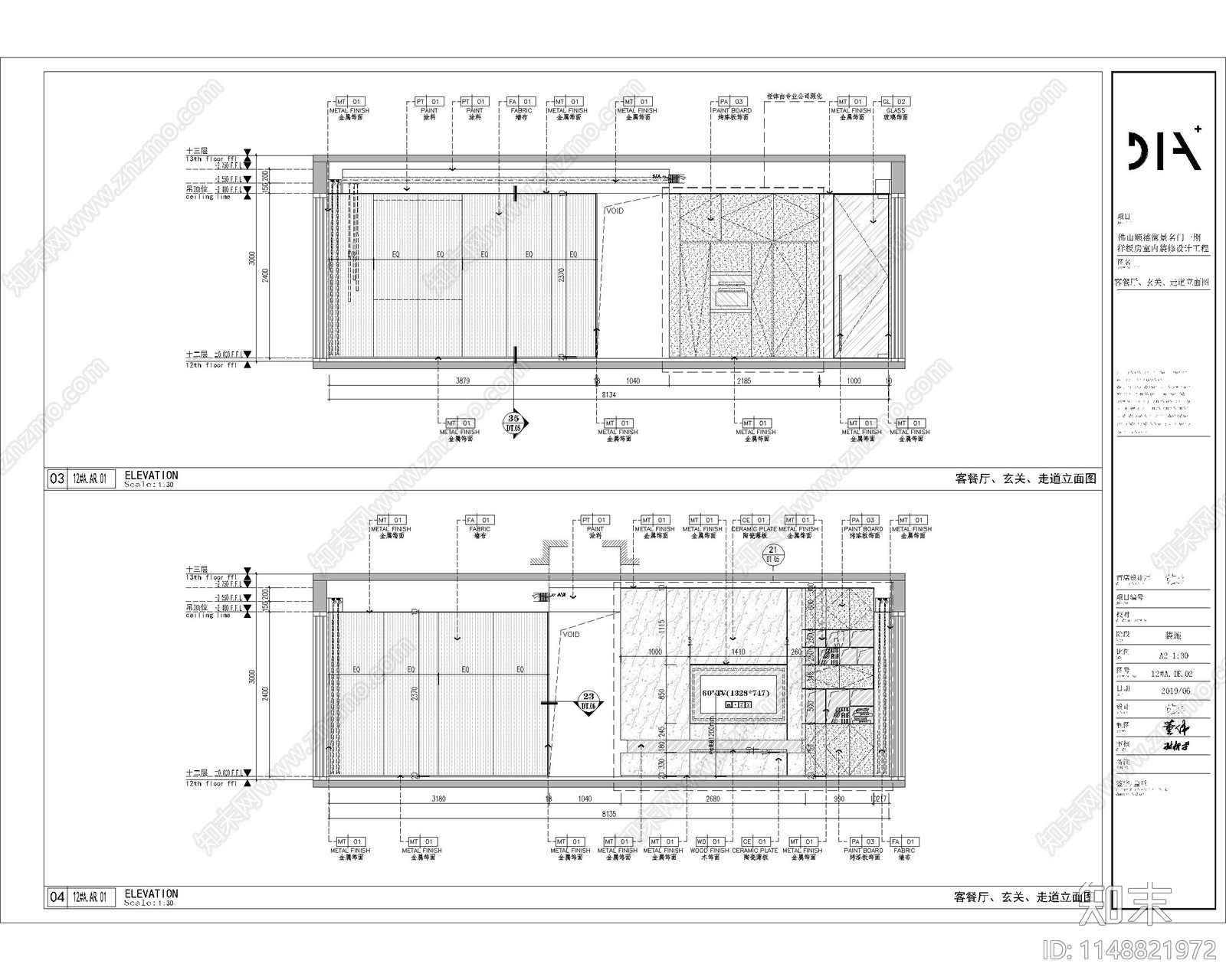 佛山颐安容桂105户型样板间室内cad施工图下载【ID:1148821972】