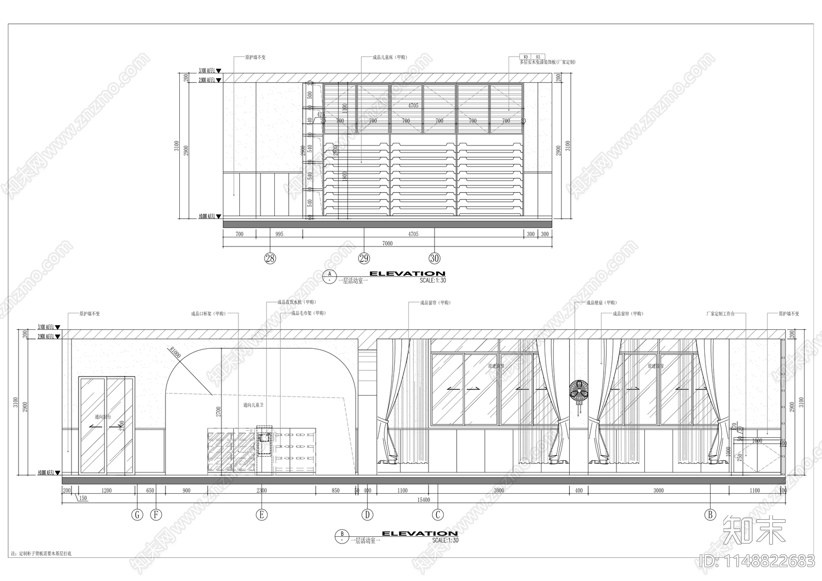 幼儿园室内外装修工程室内cad施工图下载【ID:1148822683】