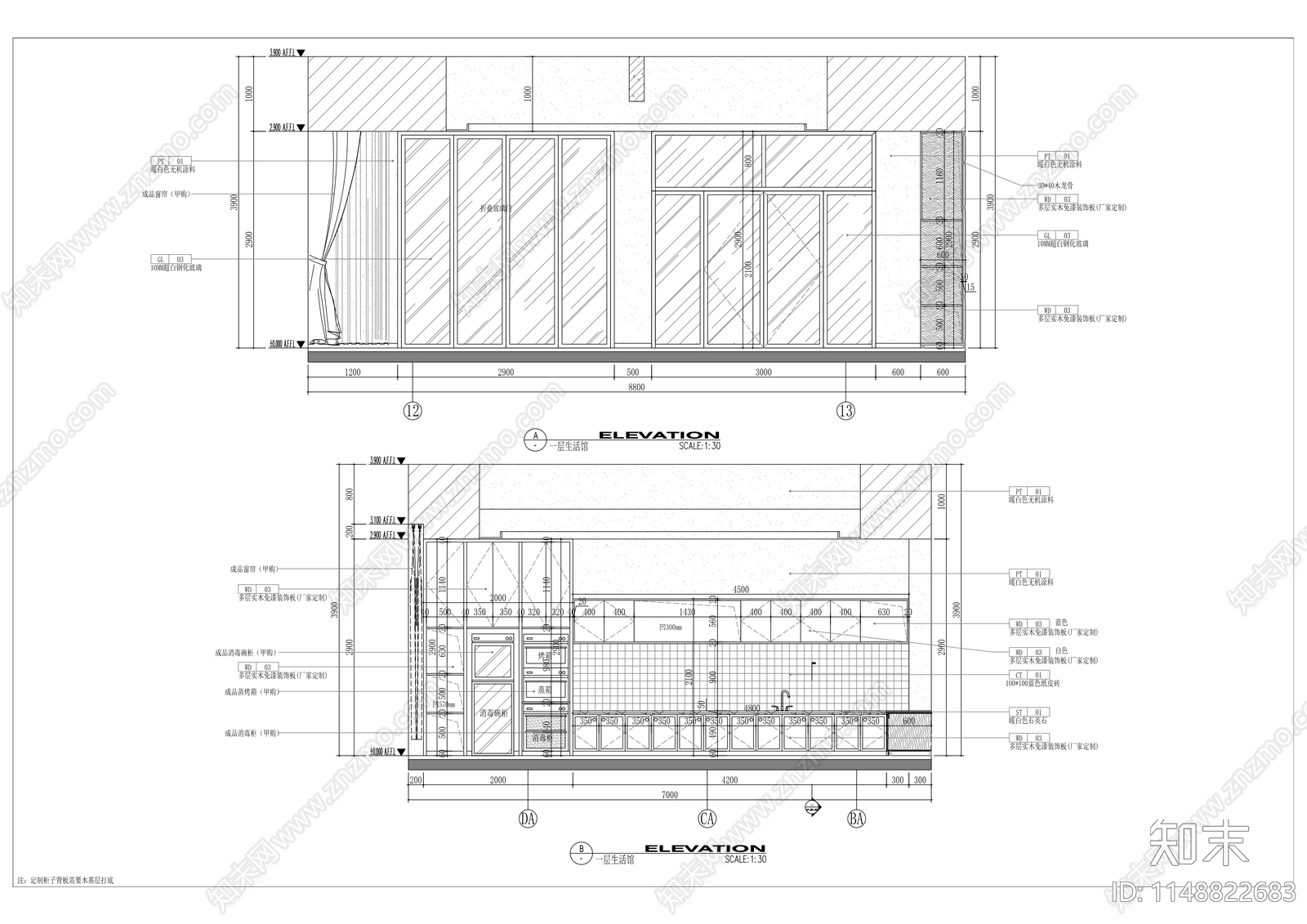 幼儿园室内外装修工程室内cad施工图下载【ID:1148822683】