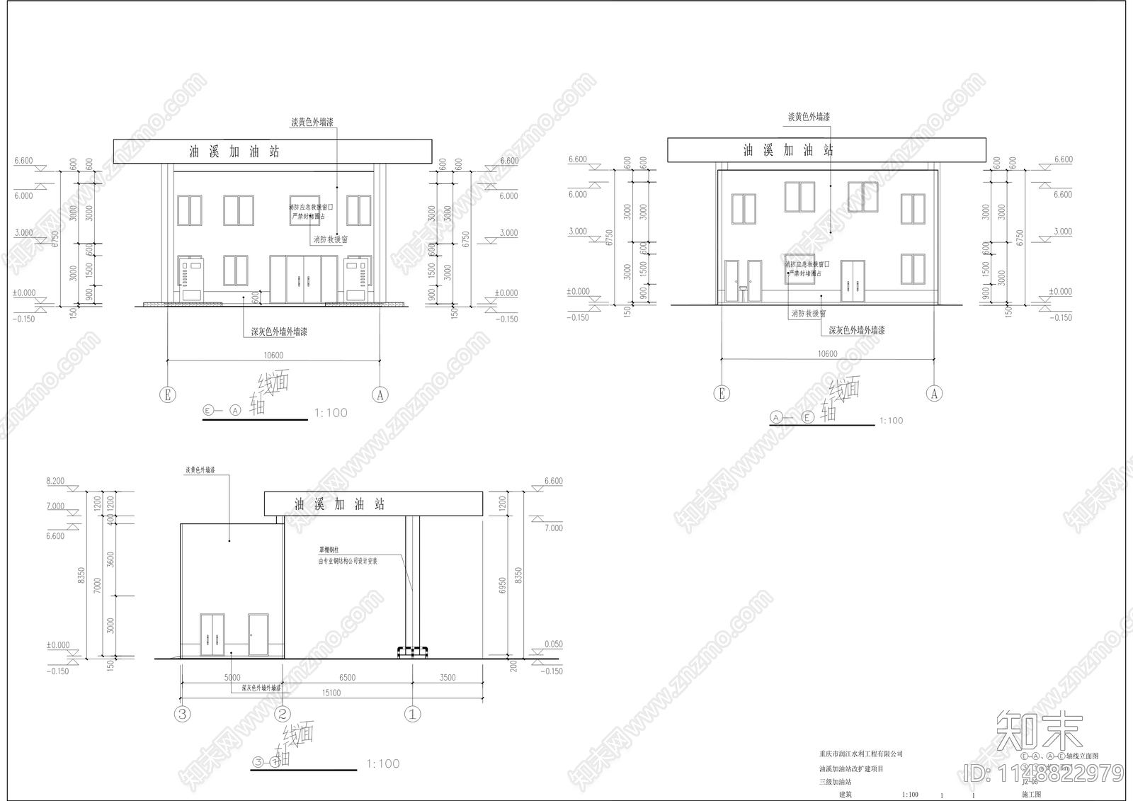油溪加油站改扩建工程建筑施工图下载【ID:1148822979】