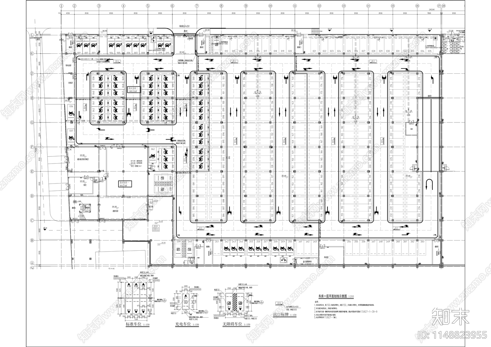 通惠新兴片区公共停车场建设项目建筑cad施工图下载【ID:1148823955】