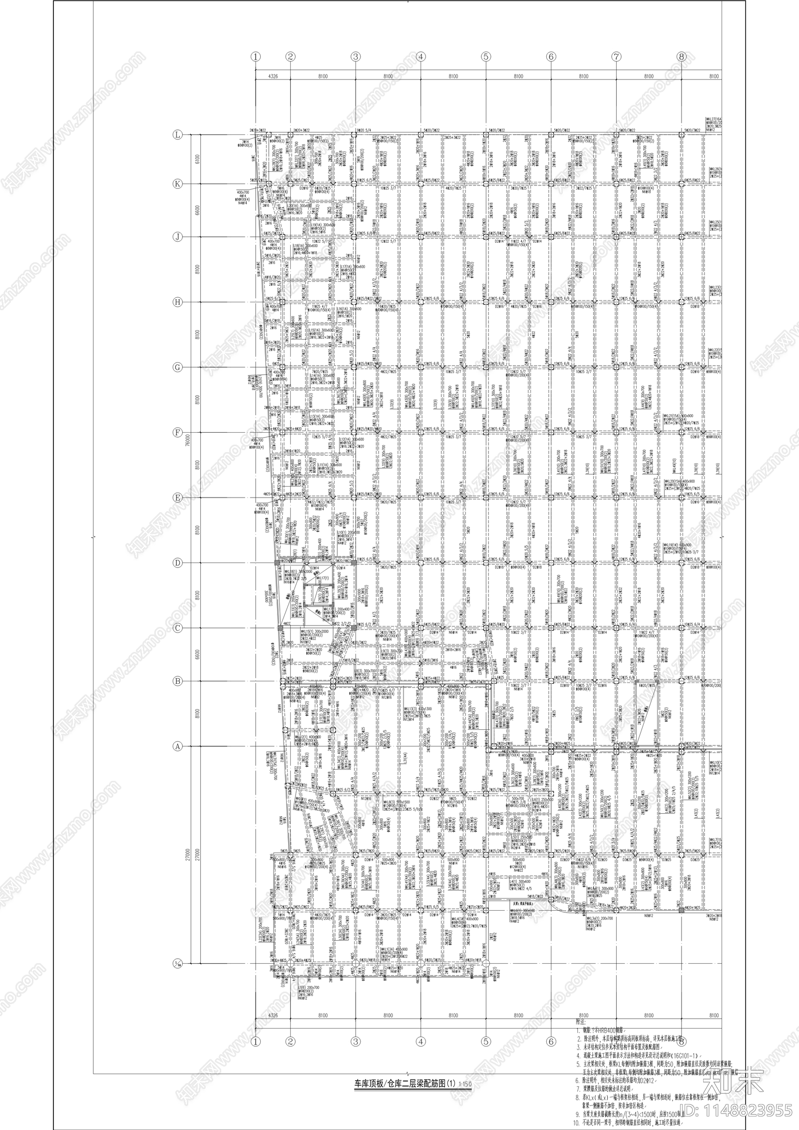 通惠新兴片区公共停车场建设项目建筑cad施工图下载【ID:1148823955】