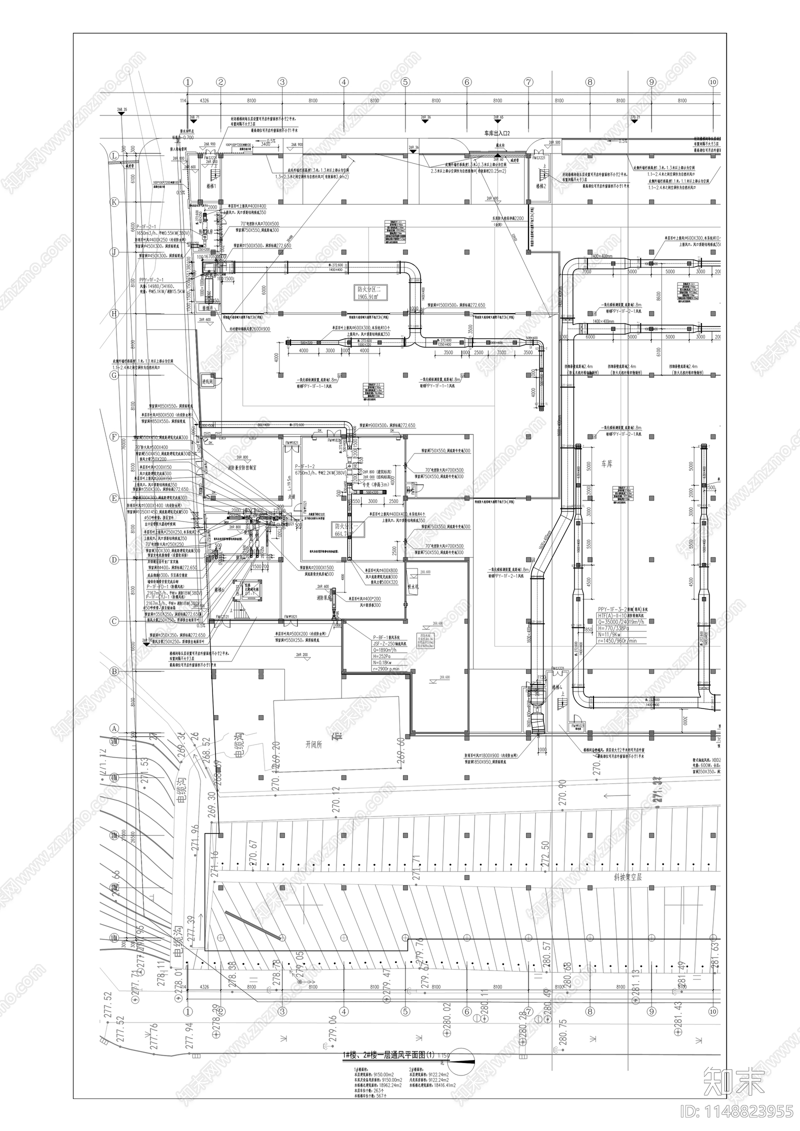 通惠新兴片区公共停车场建设项目建筑cad施工图下载【ID:1148823955】